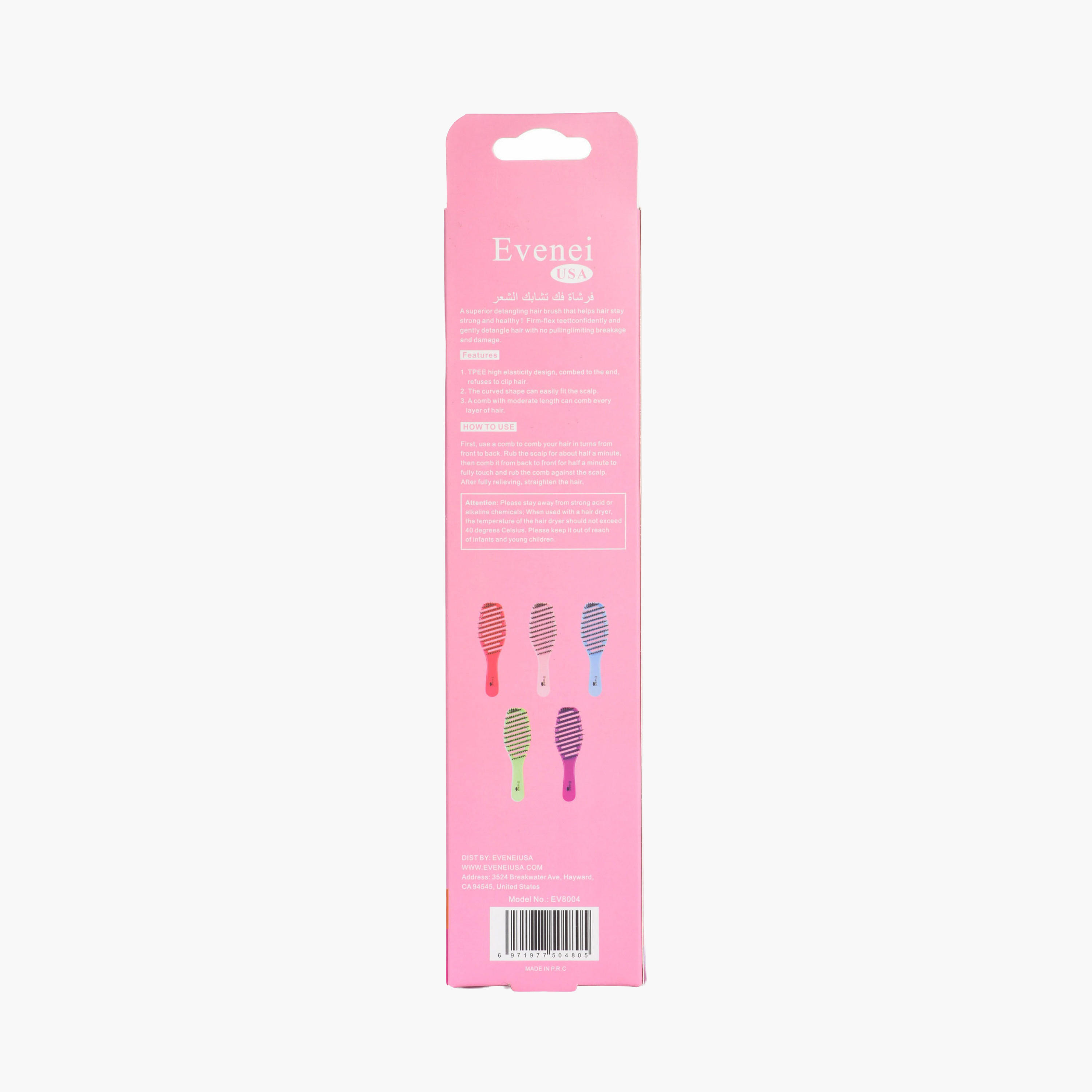 فرشاة فك تشابك الشعر المفتوحة-beautyandpersonalcare-hair-stylingtools-hairbrushesandcombs-image-8