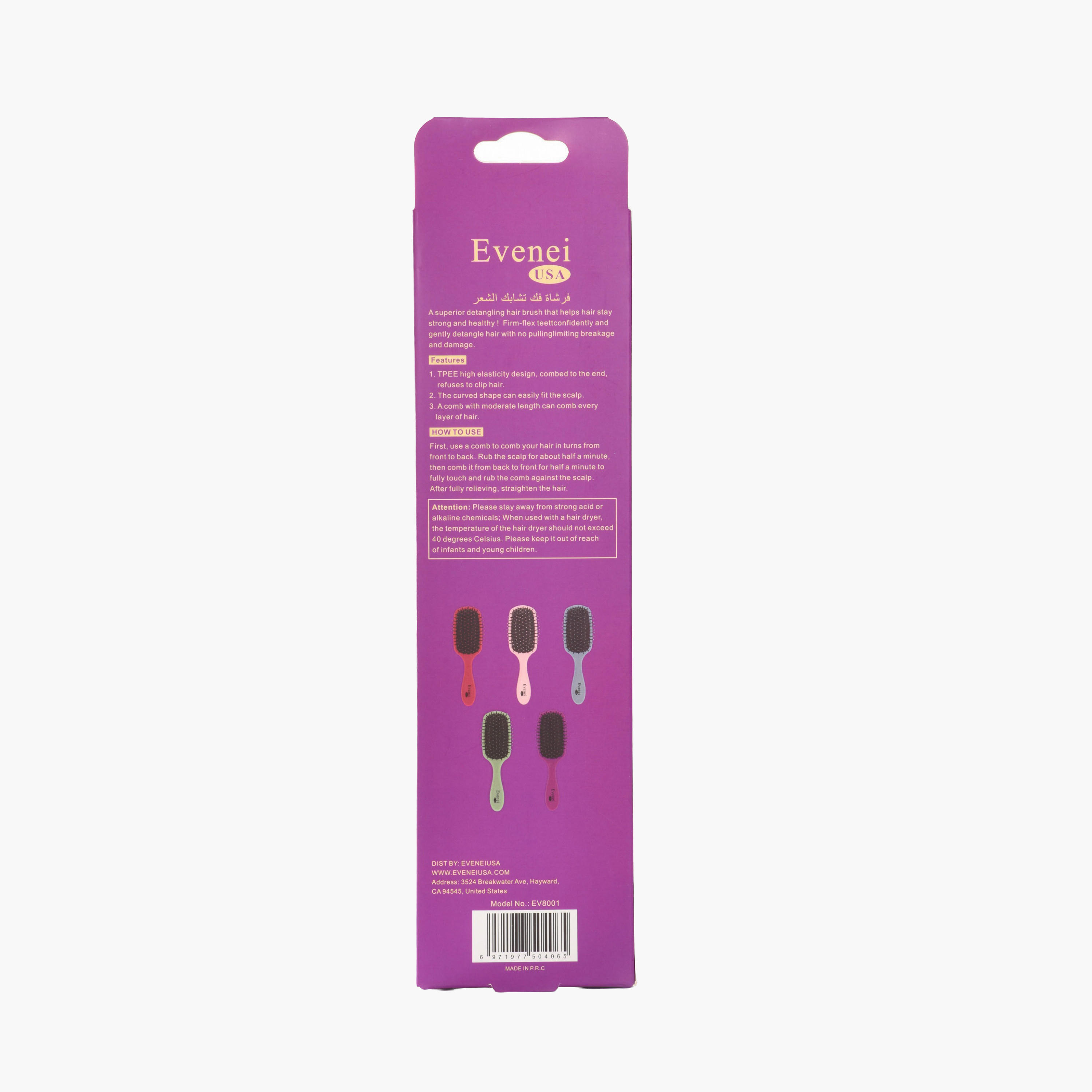 Evenei  Evenei Detangling Paddle Hair Brush-beautyandpersonalcare-hair-stylingtools-hairbrushesandcombs-image-9