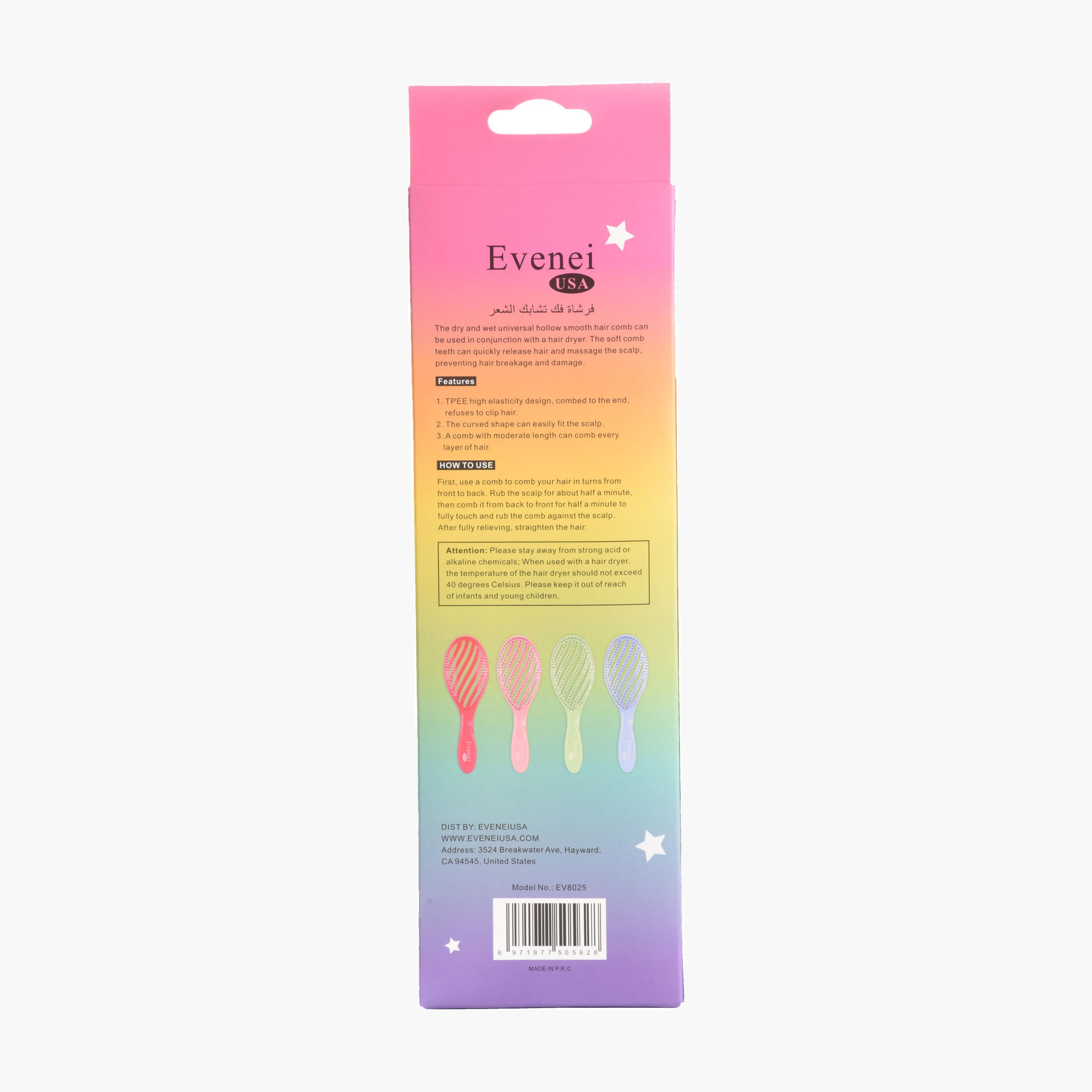 Evenei  Evenei Detangling Hair Brush-beautyandpersonalcare-hair-stylingtools-hairbrushesandcombs-image-1