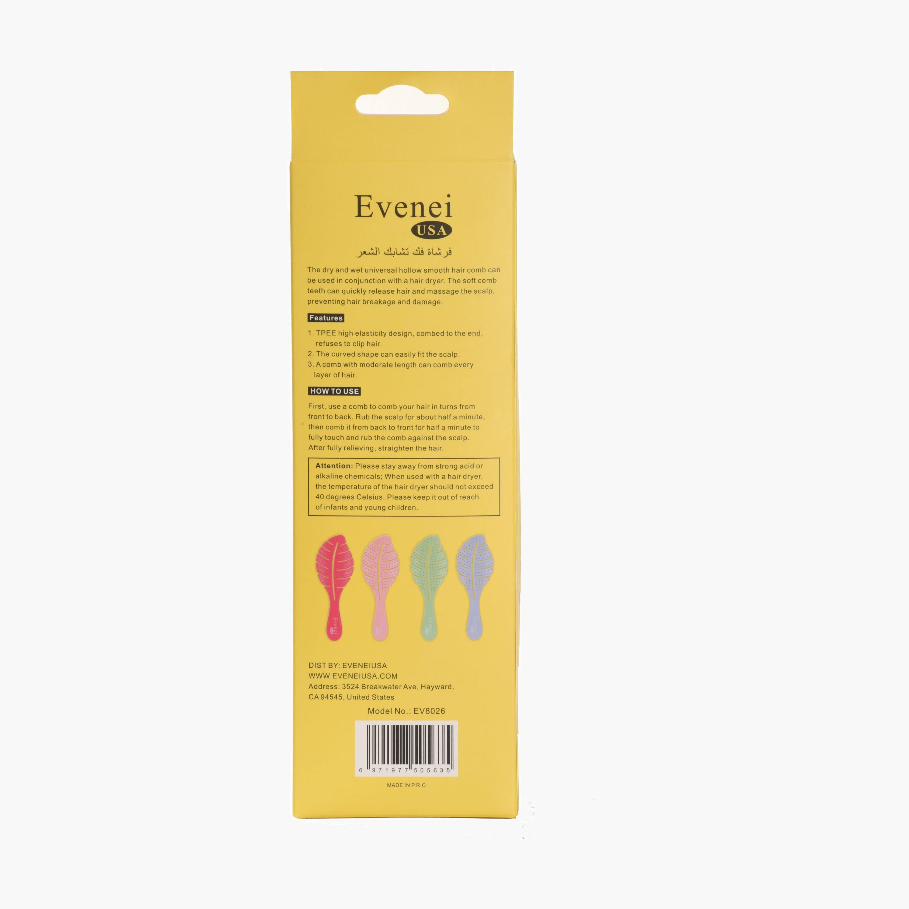 Evenei  Evenei Leaf Detangling Hair Brush-beautyandpersonalcare-hair-stylingtools-hairbrushesandcombs-image-7