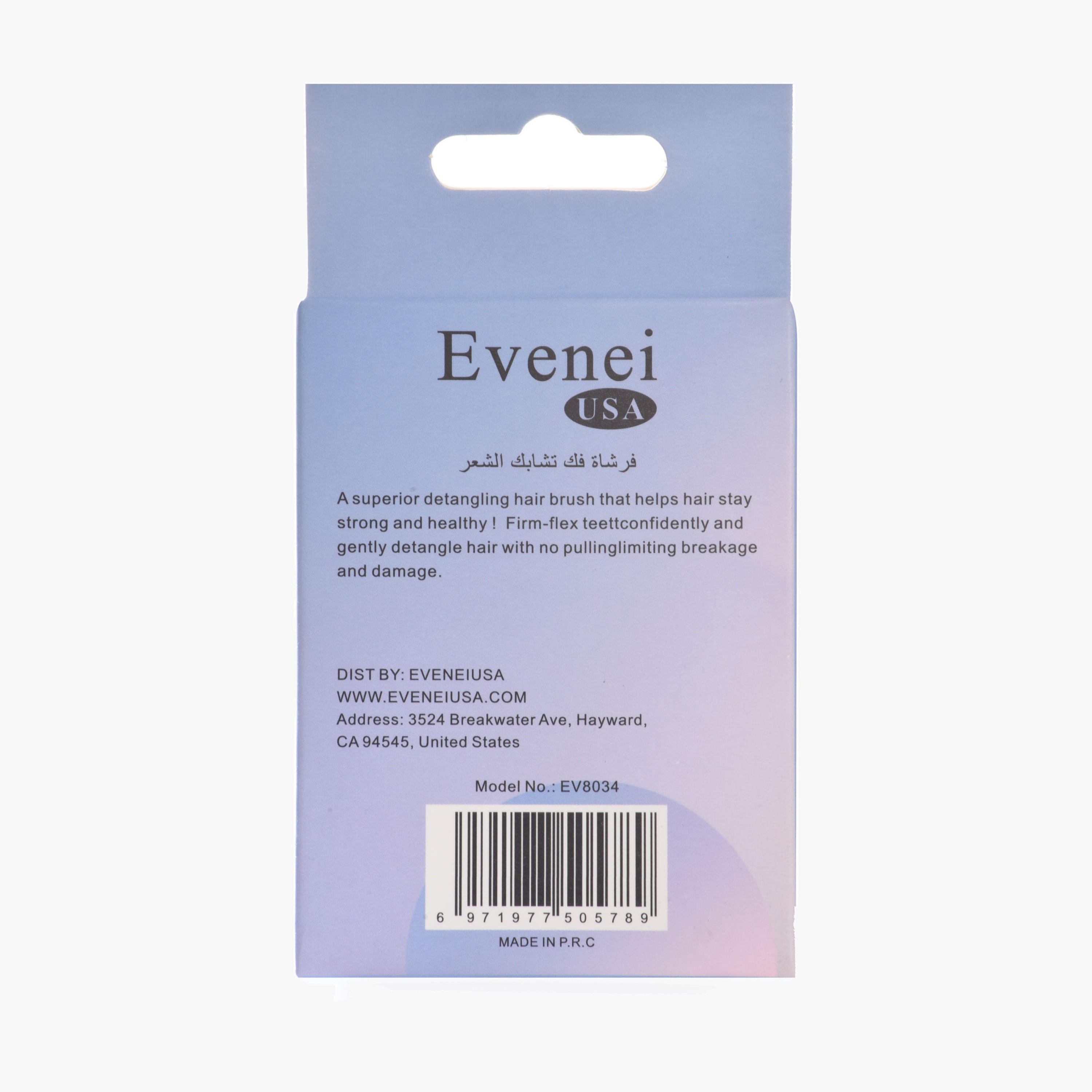 Evenei  Compact Detangling Hair Brush-beautyandpersonalcare-hair-stylingtools-hairbrushesandcombs-image-3