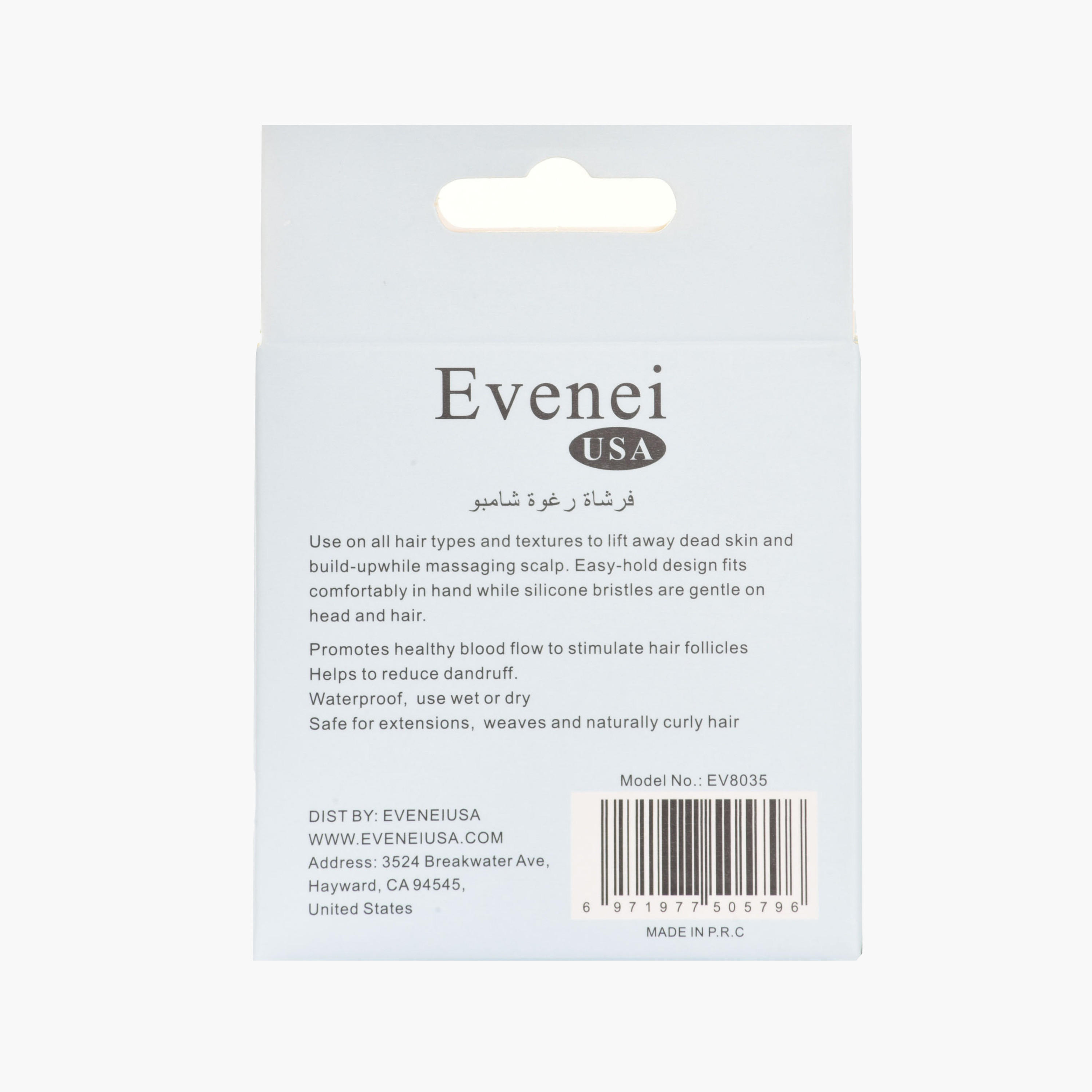 مدلك فروة الرأس الدائري المصنوع من السيليكون-beautyandpersonalcare-hair-stylingtools-hairbrushesandcombs-image-6