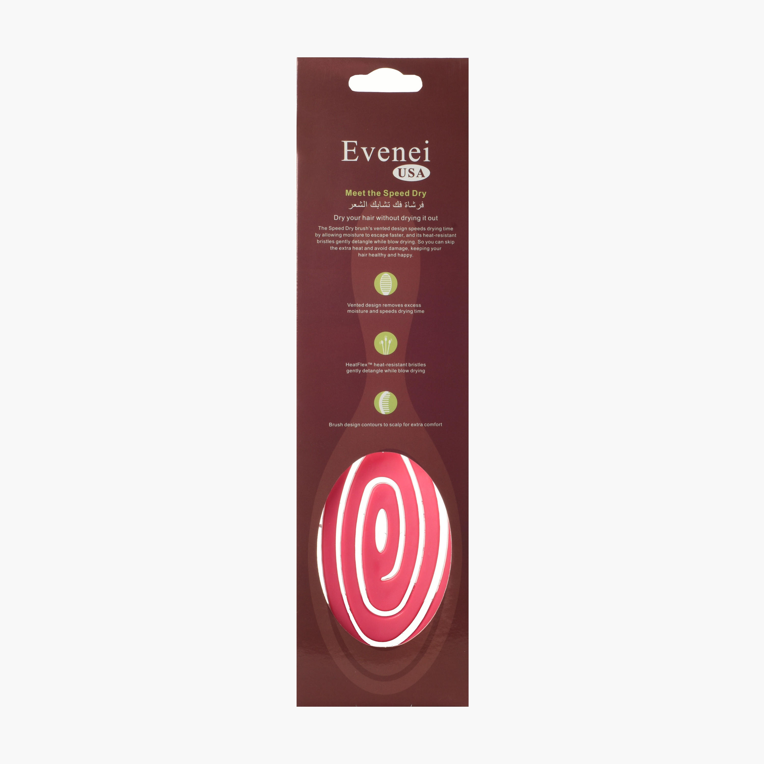 Evenei  Vented Speed Dry Hair Brush-beautyandpersonalcare-hair-stylingtools-hairbrushesandcombs-image-1