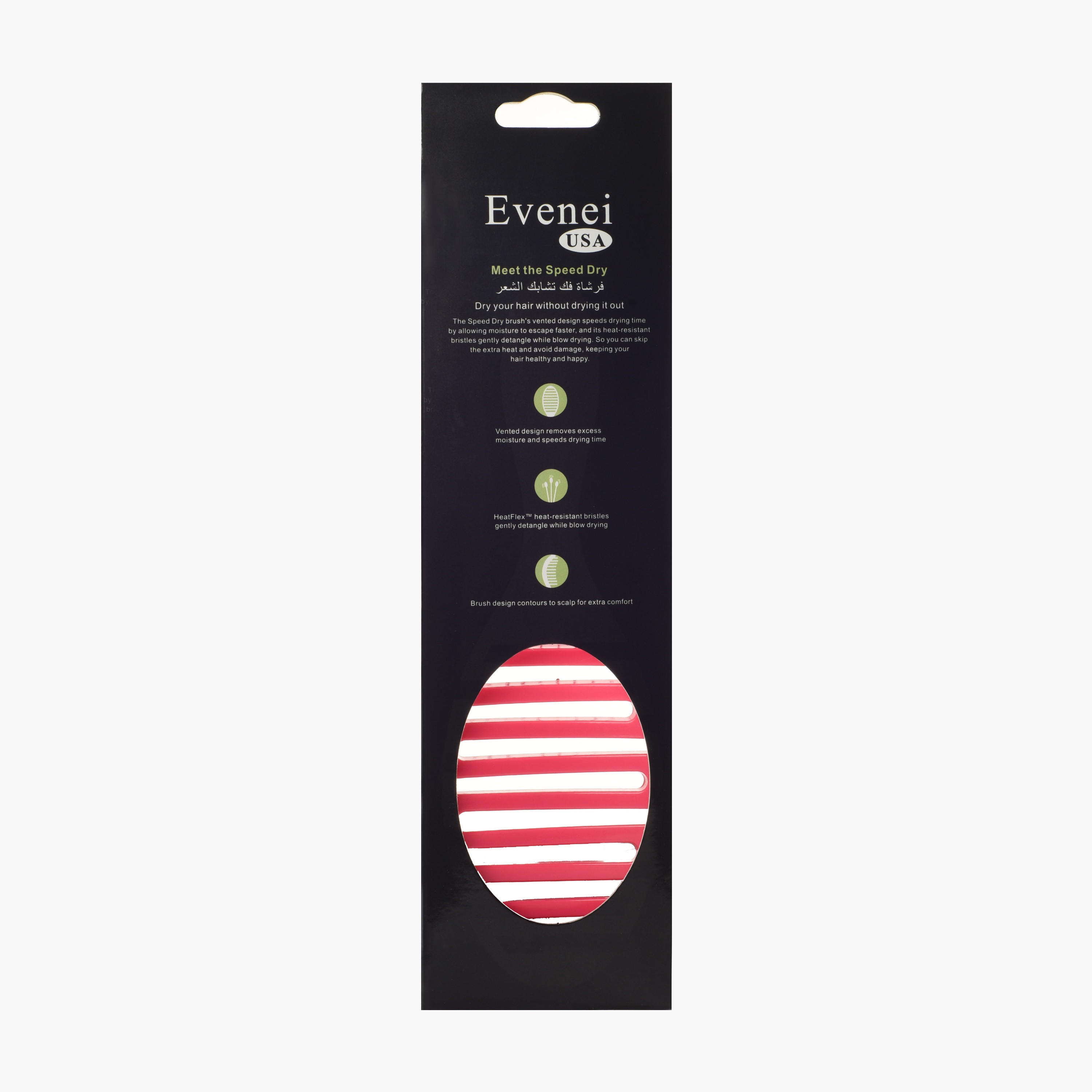 Evenei  Speed Dry Vent Hair Brush-beautyandpersonalcare-hair-stylingtools-hairbrushesandcombs-image-7
