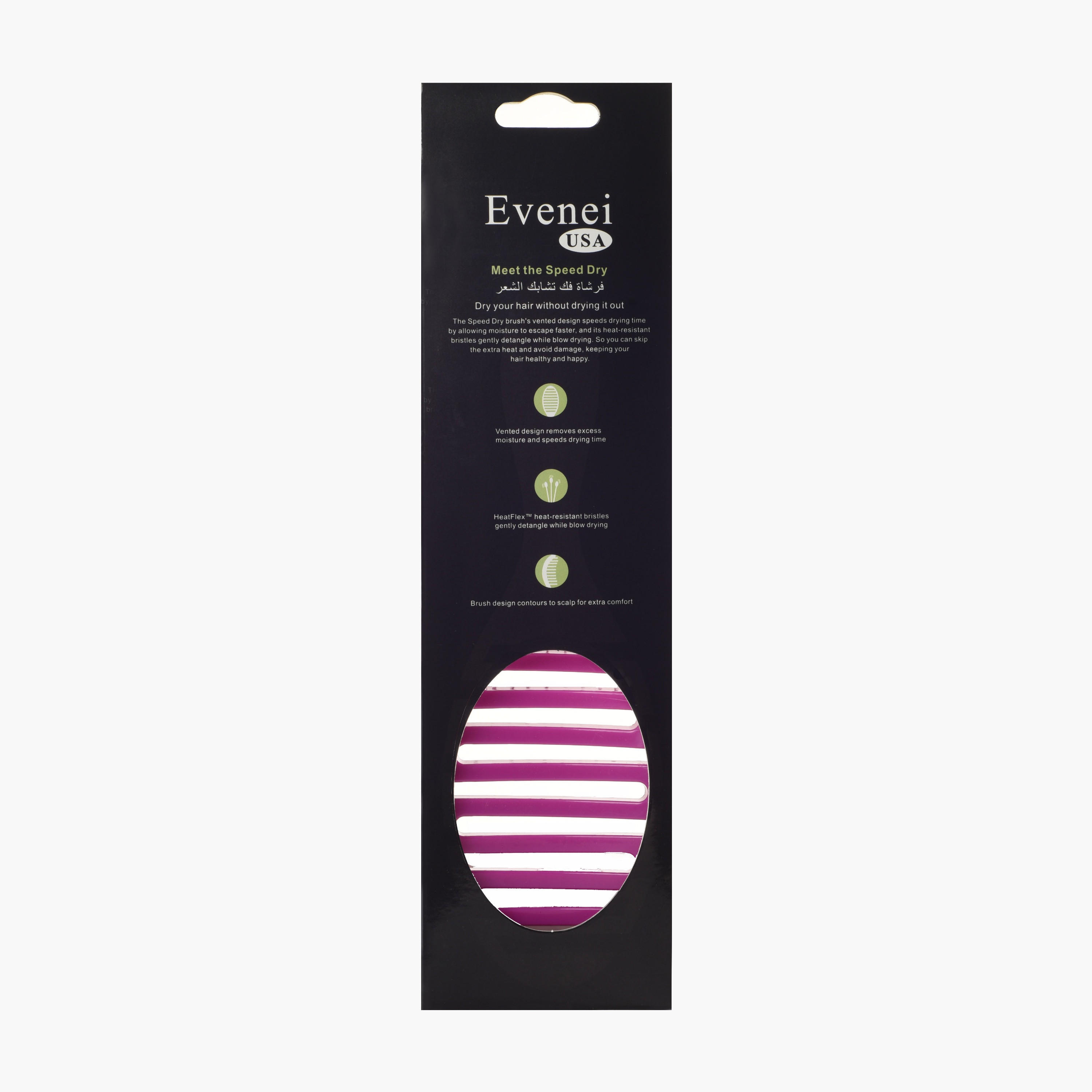 Evenei  Speed Dry Vent Hair Brush-beautyandpersonalcare-hair-stylingtools-hairbrushesandcombs-image-8