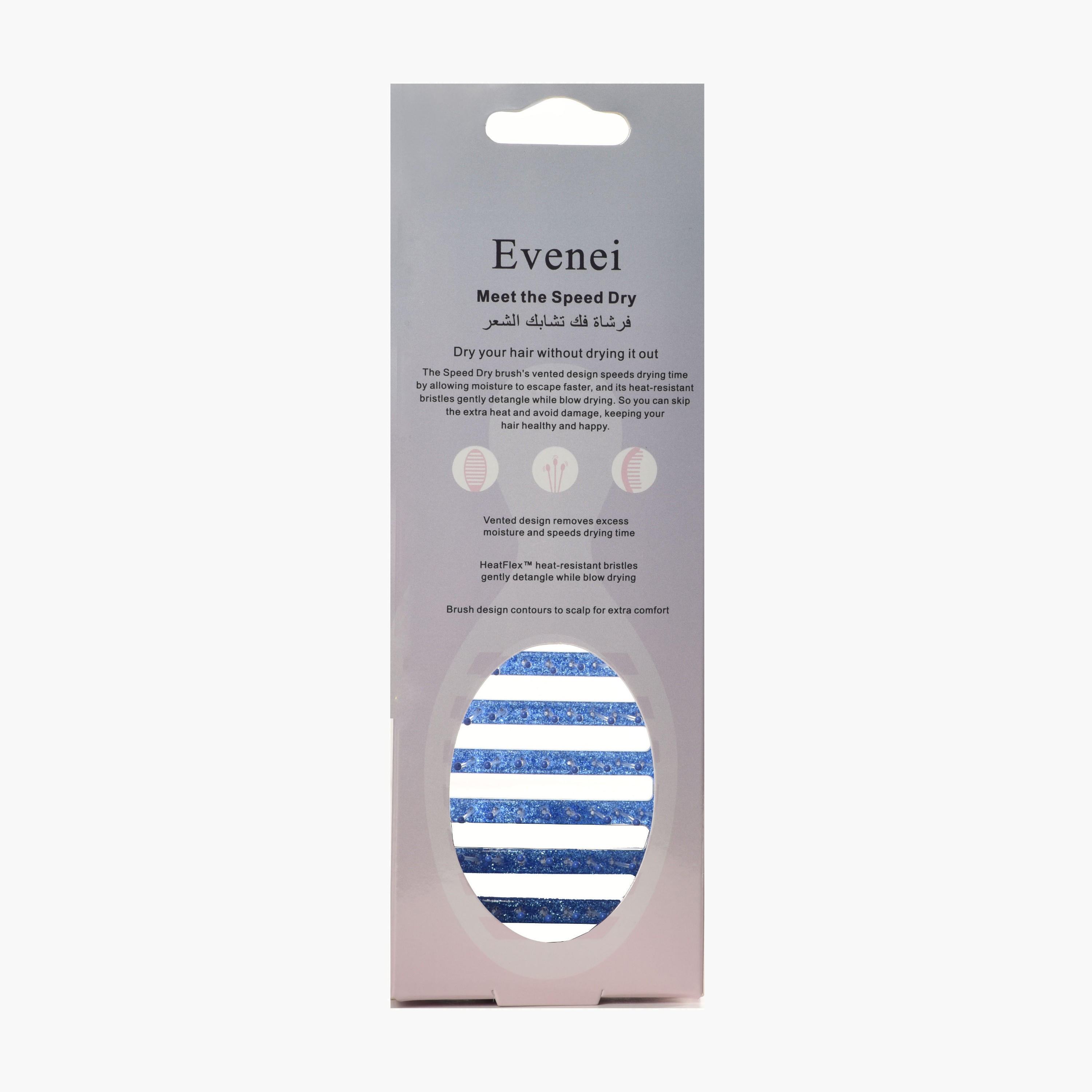 ????? ????? ??? ????? ?????? ?????-beautyandpersonalcare-hair-stylingtools-hairbrushesandcombs-image-6