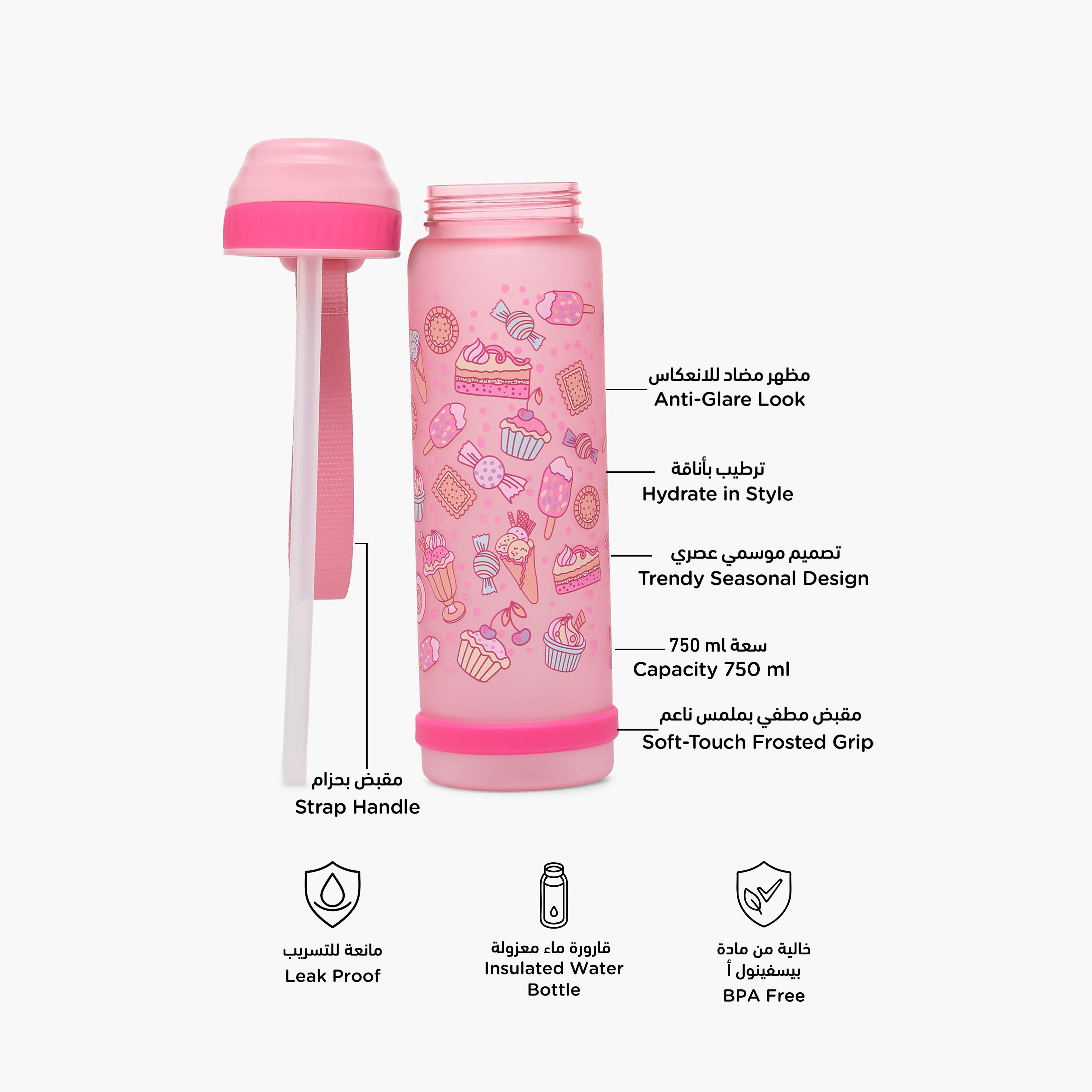 قارورة مياه بفوهة قابلة للطي وحزام مقبض وطبعات من ديزيرت - 750 مل-school-waterbottles-image-2