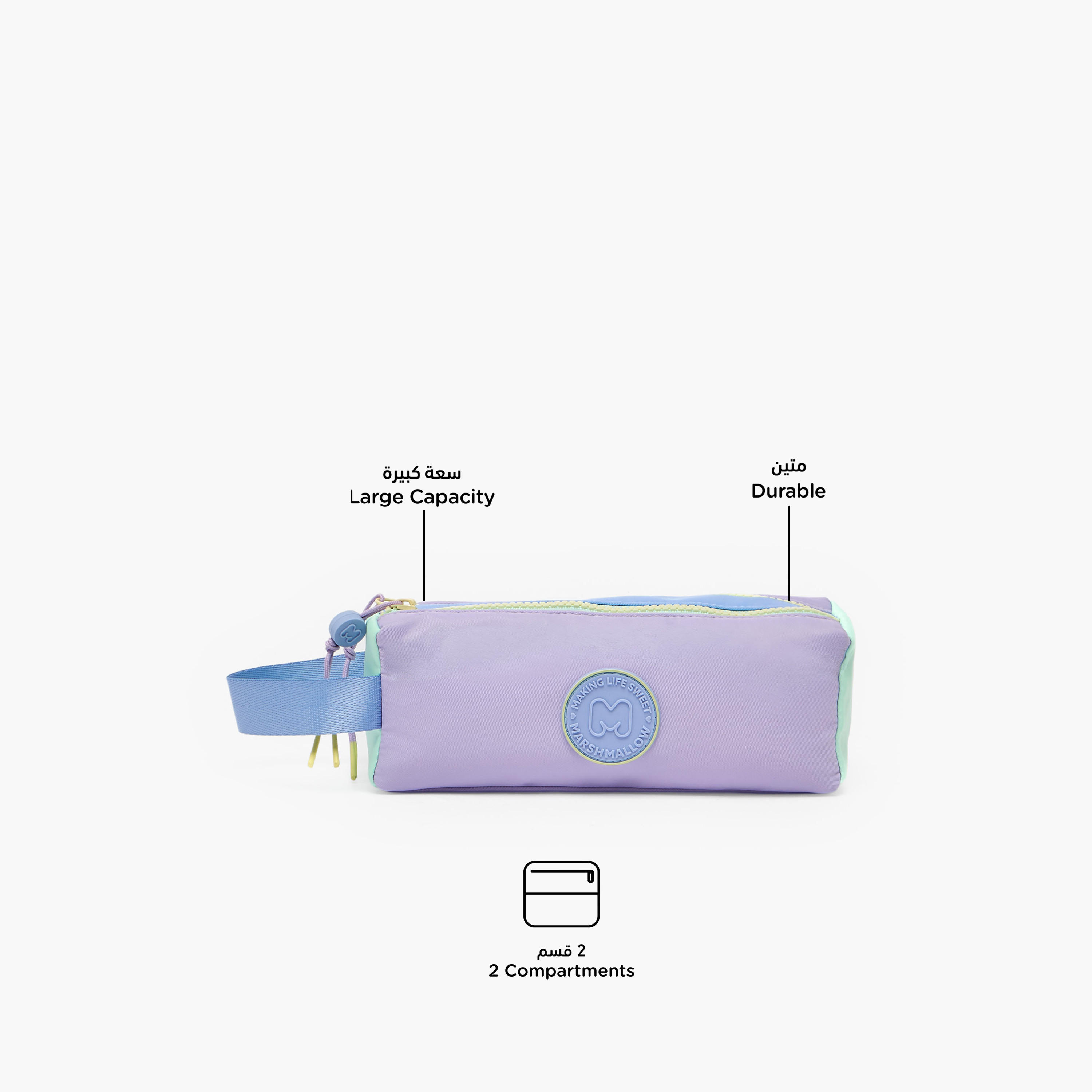 مقلمة سادة بقسمين من مارشميلو-school-stationery-pencilcases-image-2