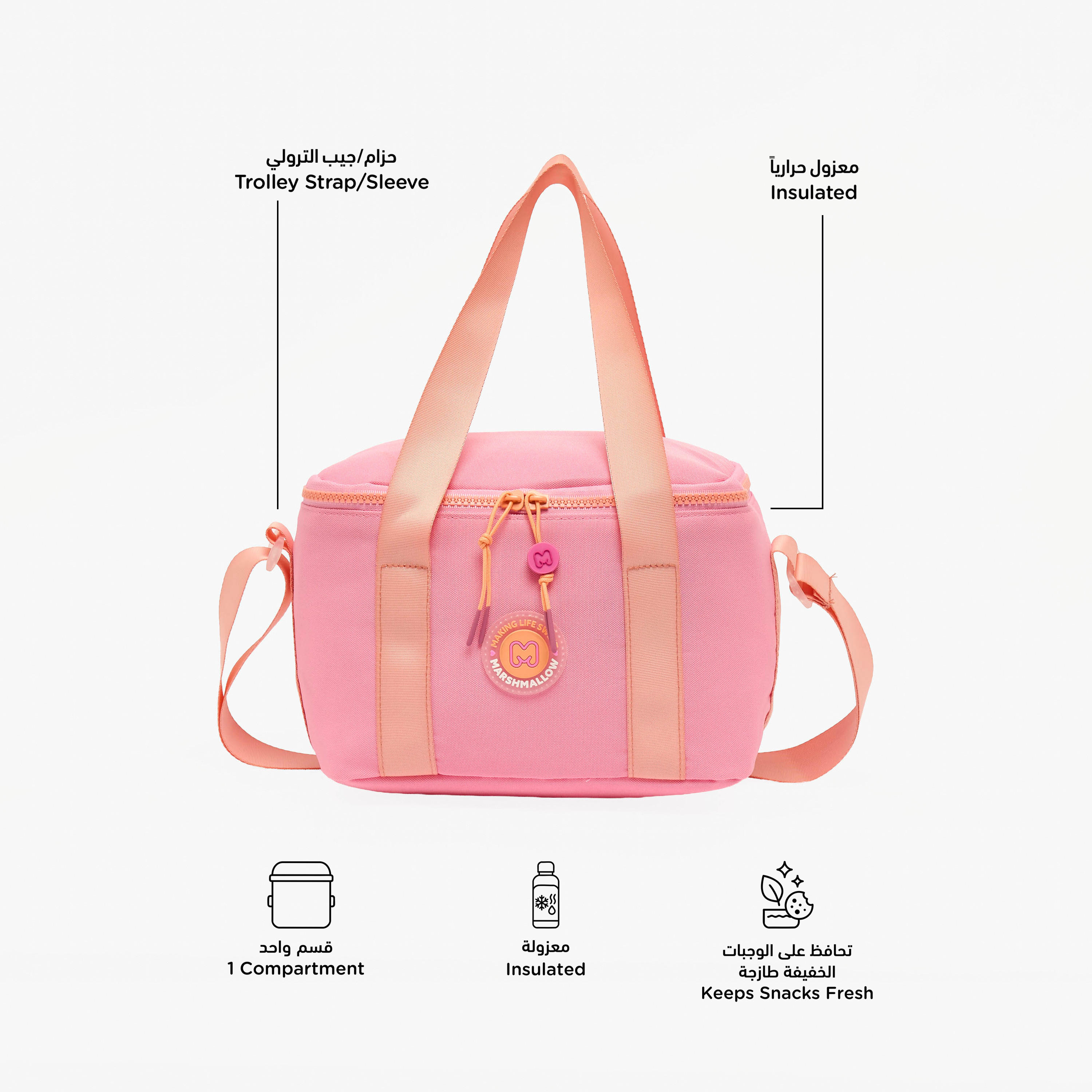 MARSHMALLOW Solid Lunch Bag for Girls 8-13 Years with Adjustable Strap-school-lunchessentials-lunchbags-image-2