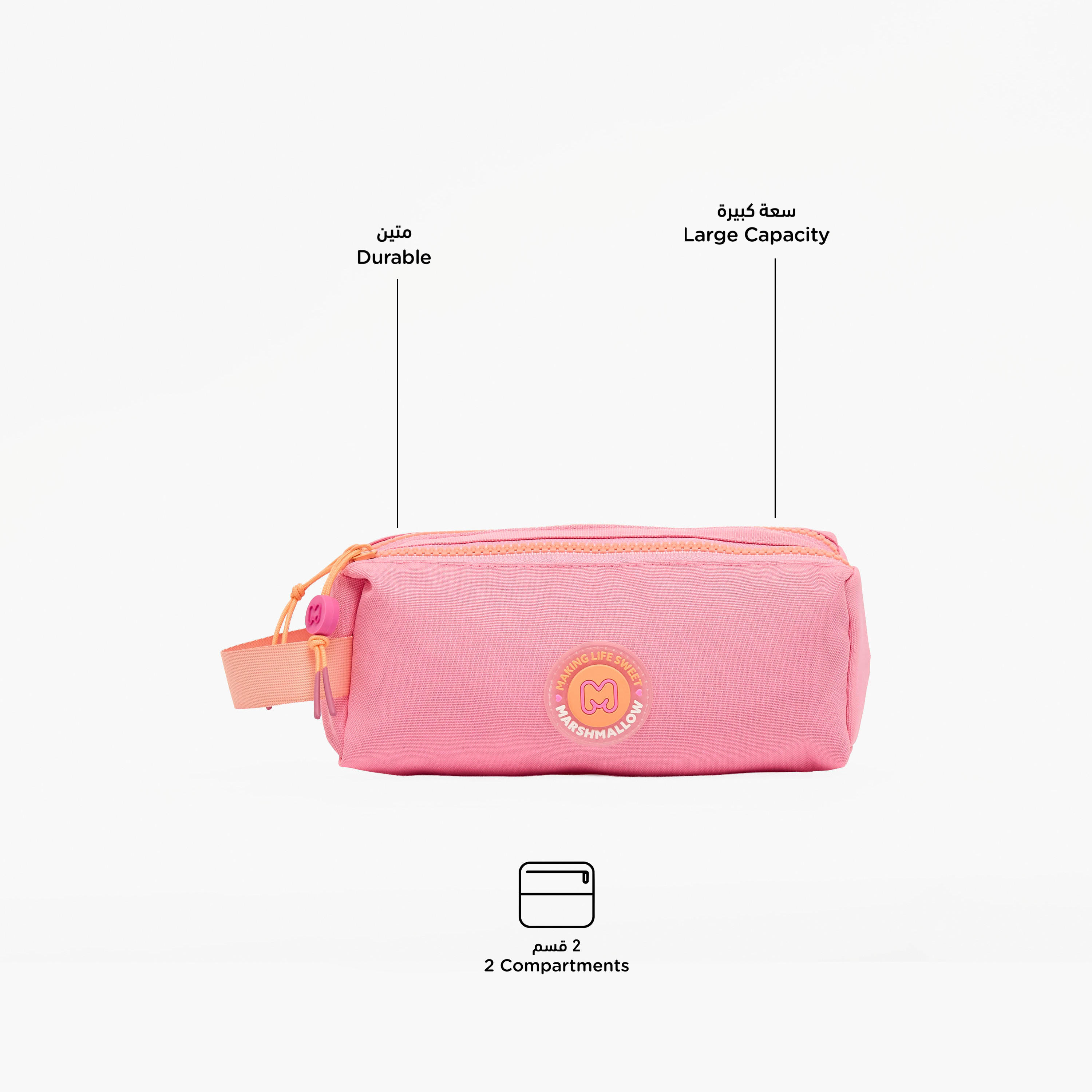 مقلمة سادة بحجرتين من مارشميلو-school-stationery-pencilcases-image-2