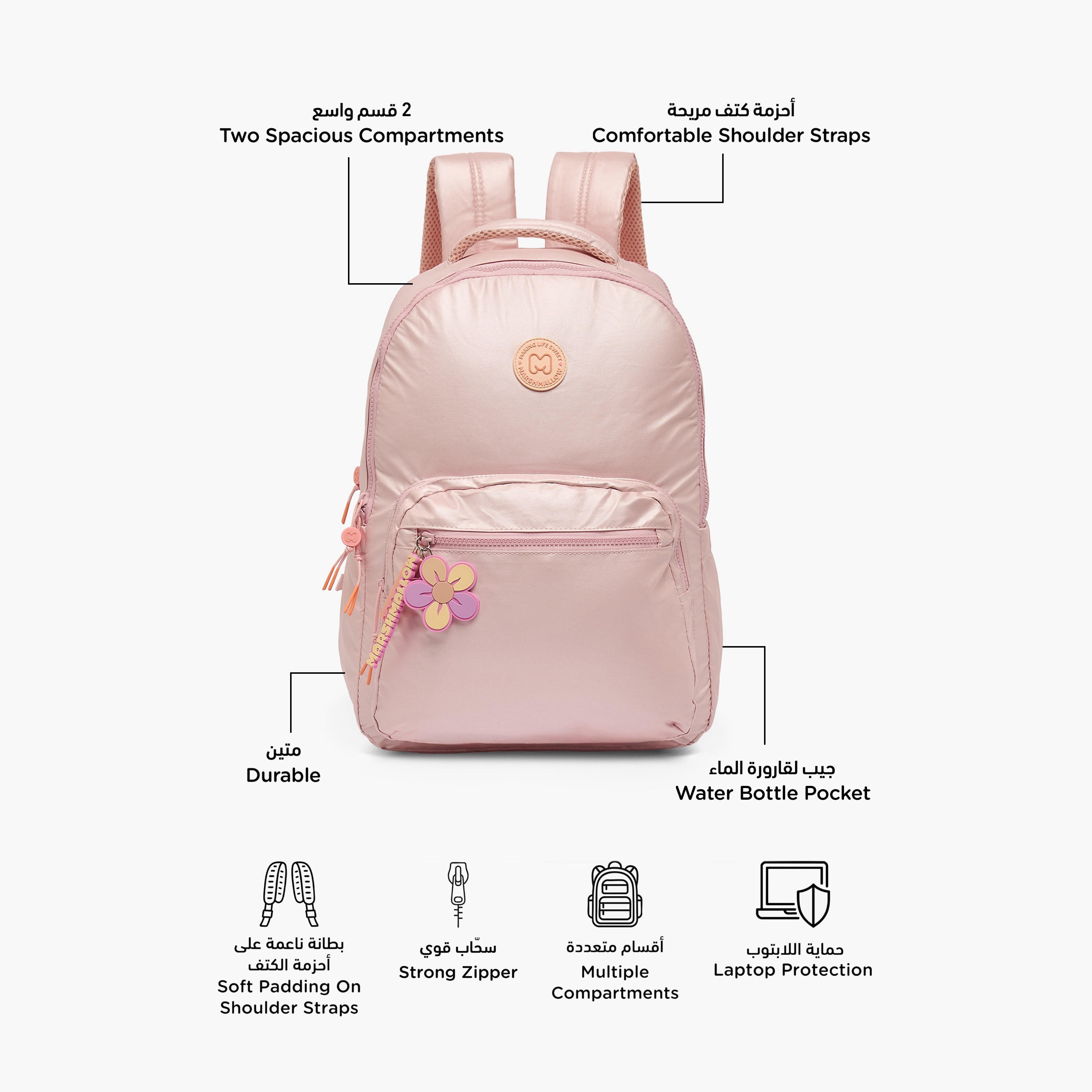 شنطة ظهر سادة بحمالات كتف مبطنة للبنات من 8-13 سنة من مارشميلو - 17 بوصة-school-bagsandbackpacks-backpacks-image-2