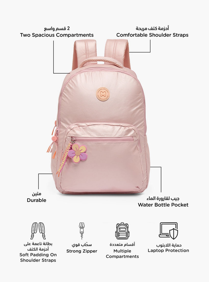 شنطة ظهر سادة بحمالات كتف مبطنة للبنات من 8-13 سنة من مارشميلو - 17 بوصة-school-bagsandbackpacks-backpacks-image-2