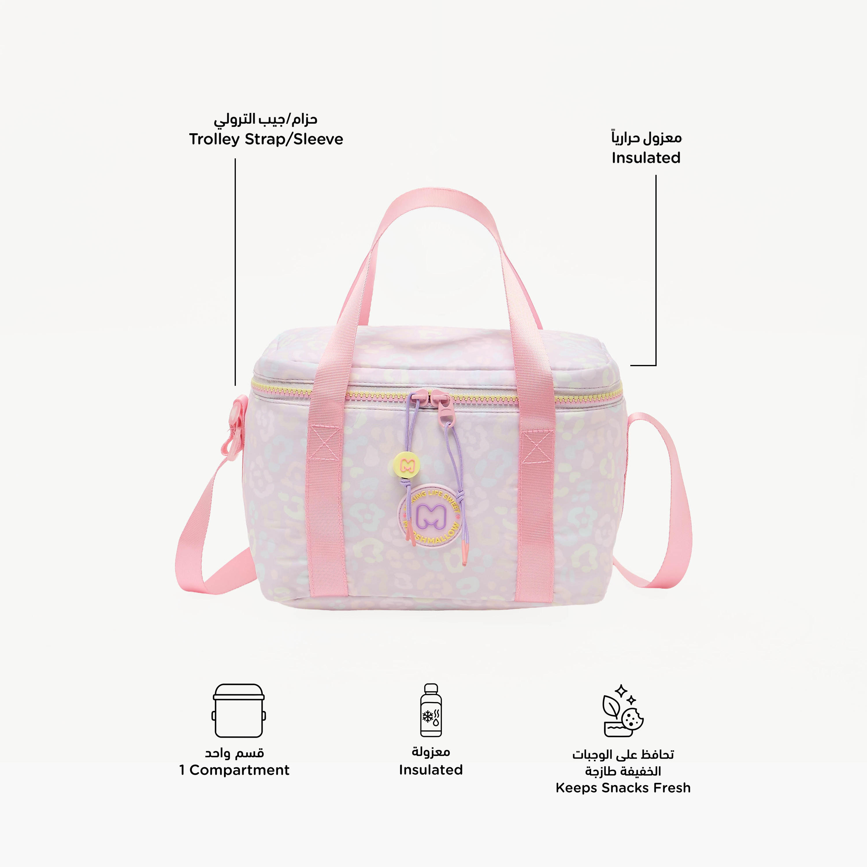 شنطة غداء بطبعات وحزام قابل للتعديل للبنات 8-13 سنوات من مارشميلو-school-lunchessentials-lunchbags-image-2