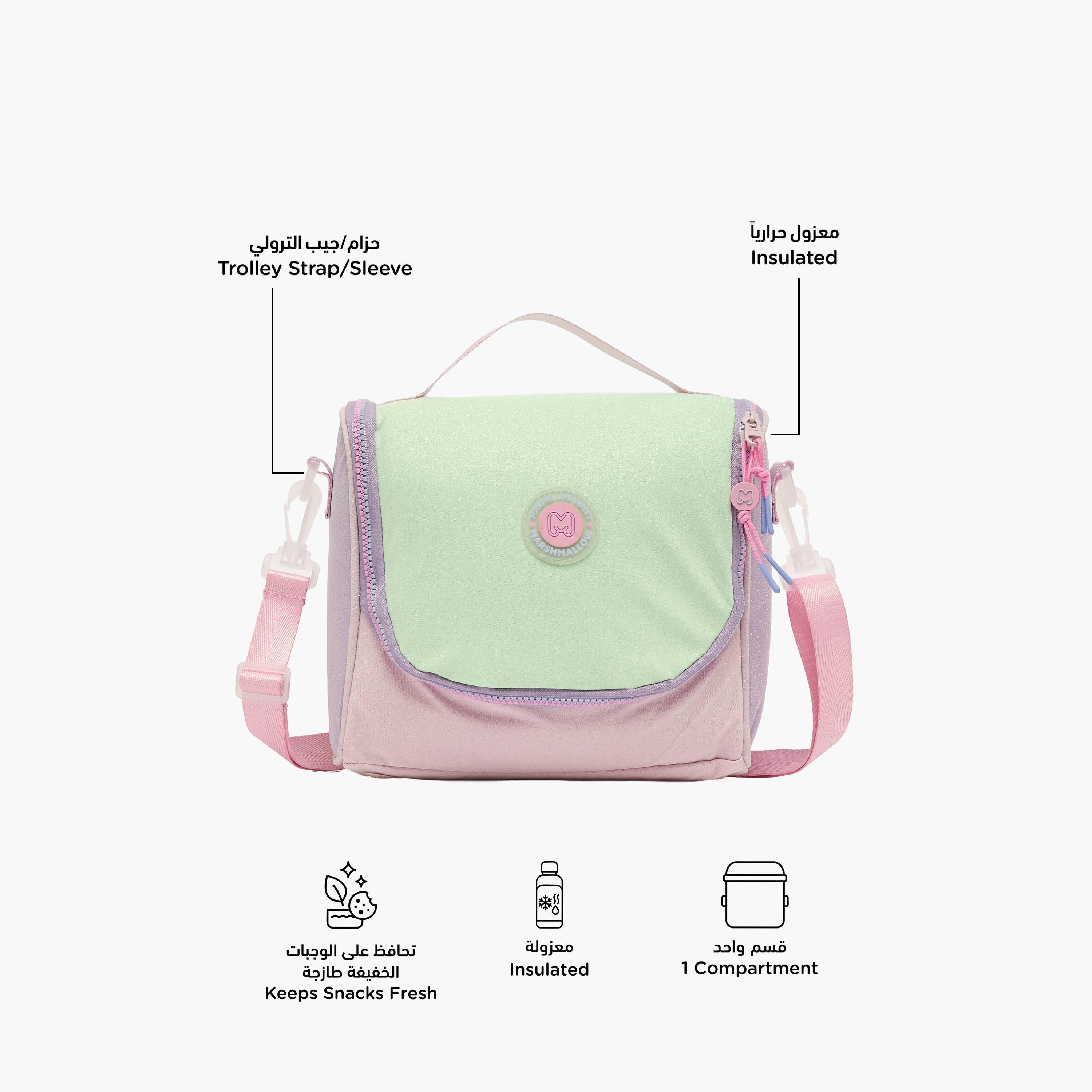 شنطة غداء بقوالب ملونة وحزام قابل للفصل للبنات 8-13 سنوات من مارشميلو-school-lunchessentials-lunchbags-image-2