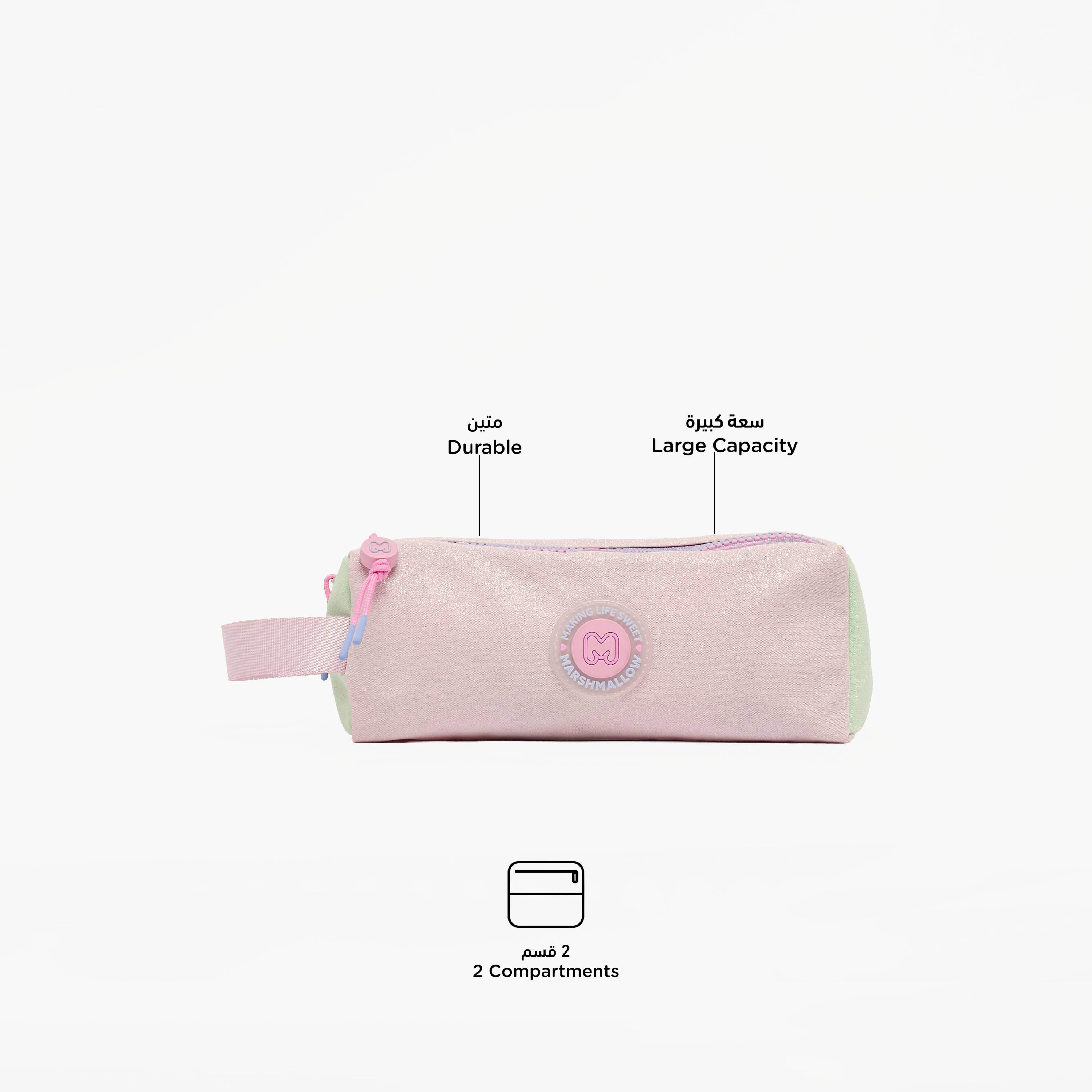 مقلمة بقسمين وطبعات من مارشميلو-school-stationery-pencilcases-image-2