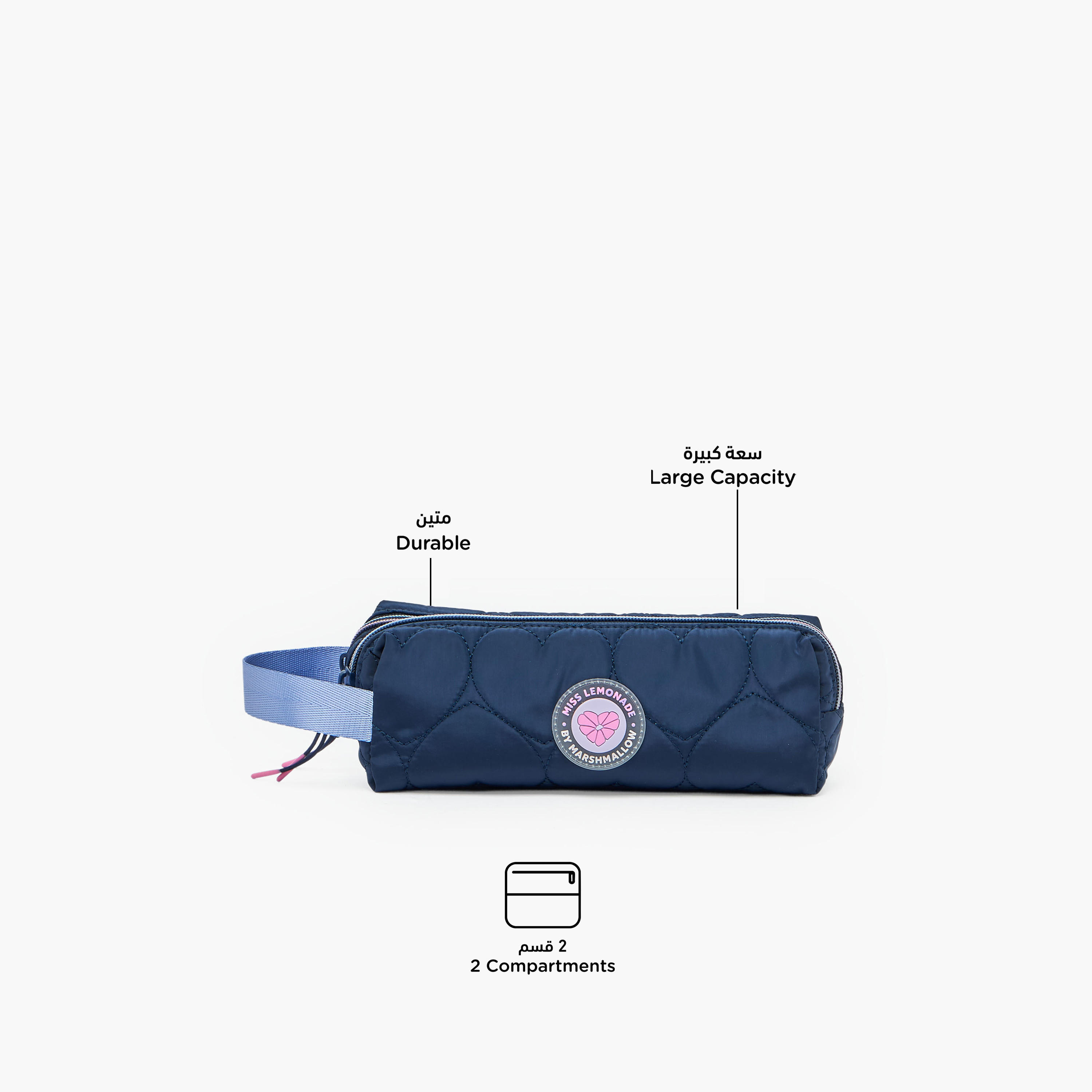 مقلمة مبطنة سادة بقسمين من مارشميلو-school-stationery-pencilcases-image-2