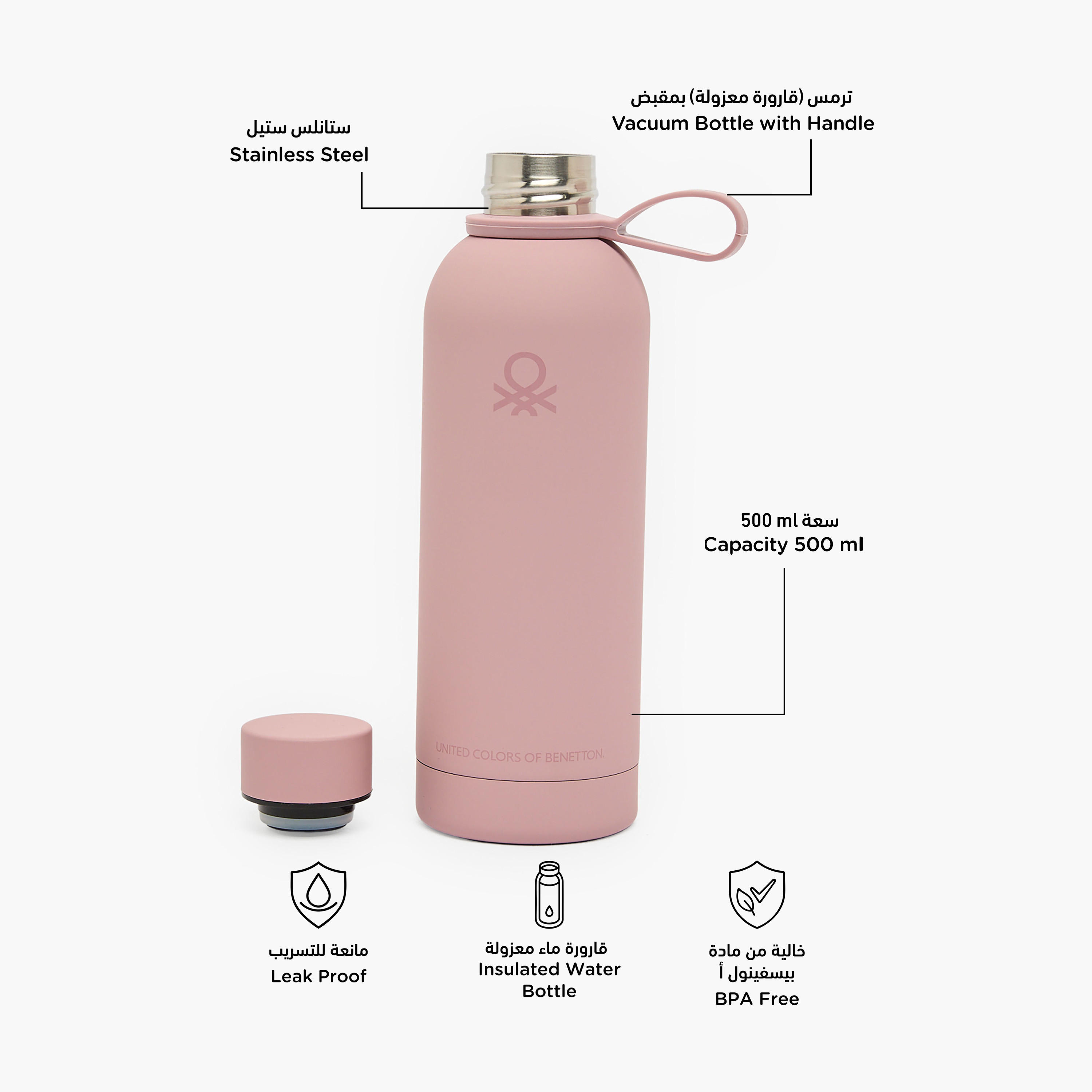 United Colors of Benetton Solid Stainless Steel Water Bottle with Wide Mouth and Carry Loop - 500 ml-school-waterbottles-image-2