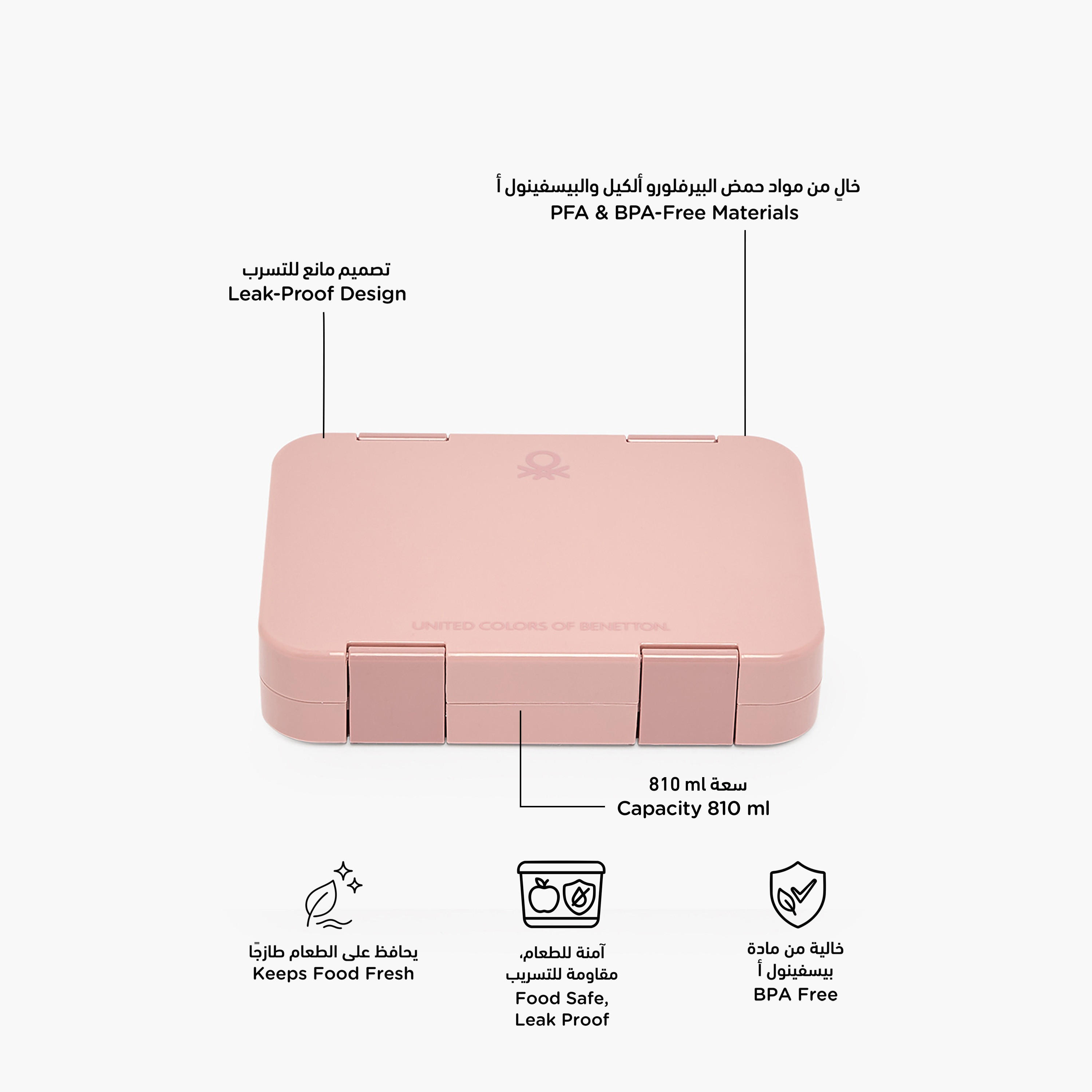 United Colors of Benetton Solid Lunch Box for Girls with Clip Lock Lid - 810 ml-school-lunchessentials-lunchboxes-image-2