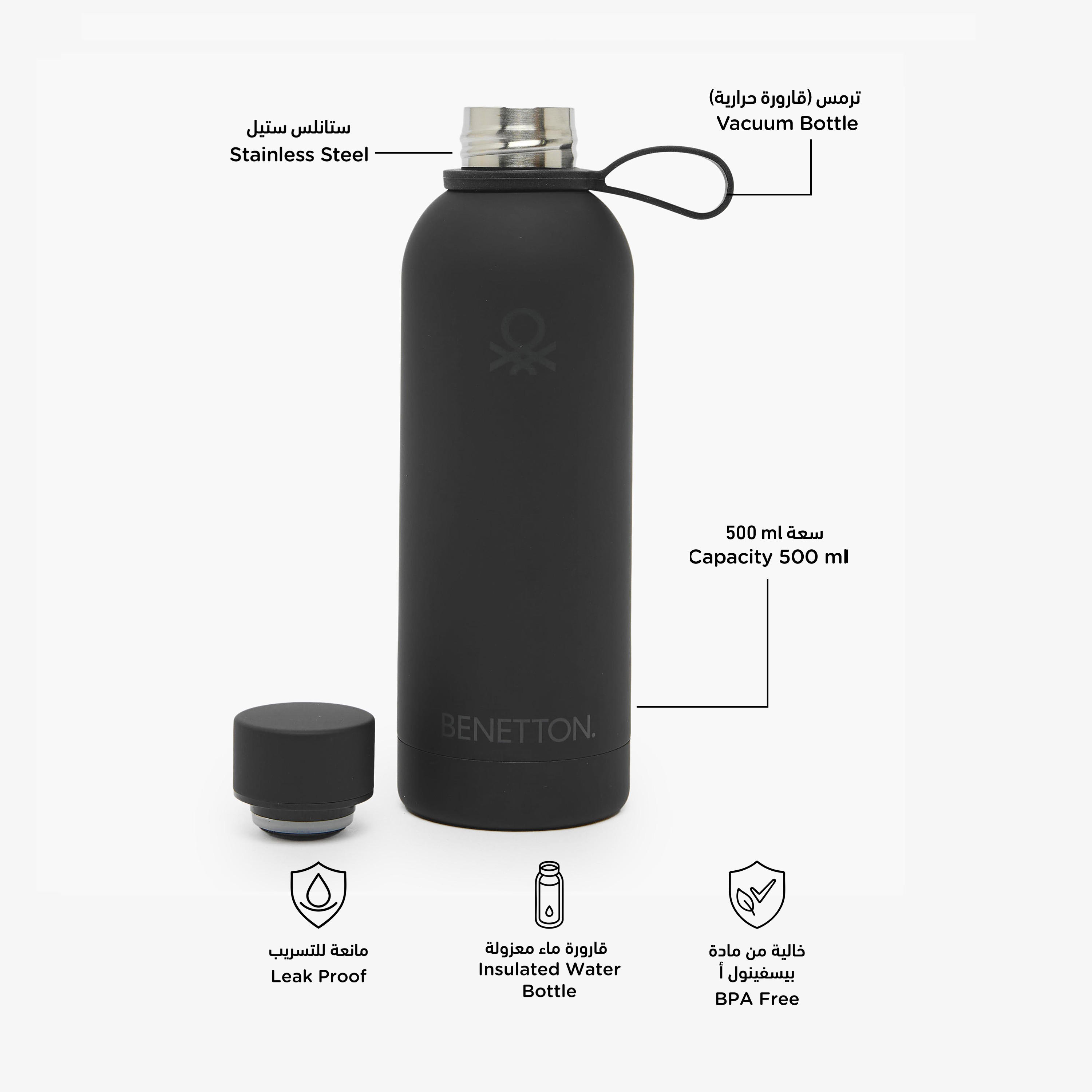United Colors of Benetton Solid Stainless Steel Water Bottle with Carry Loop - 500 ml-school-waterbottles-image-2