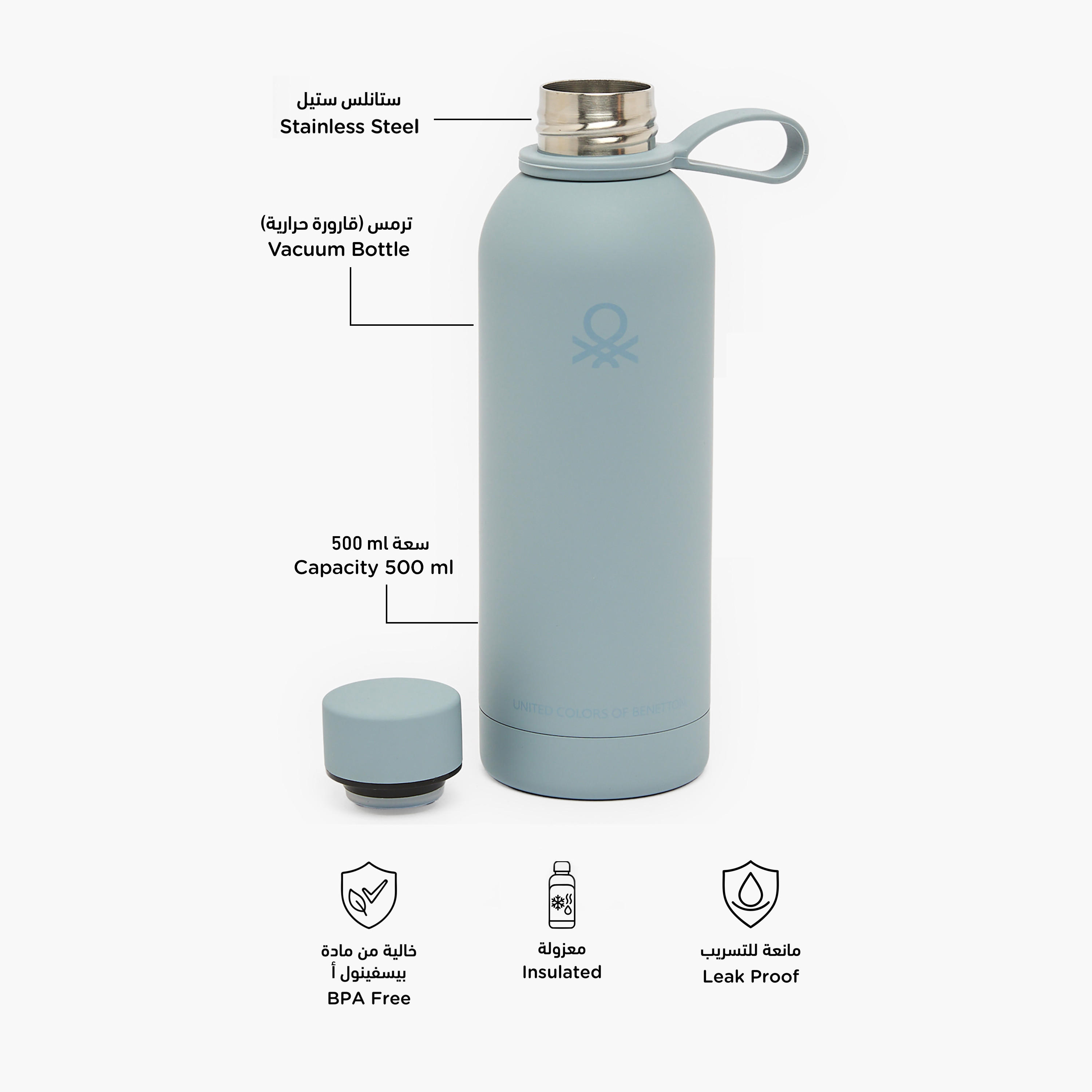 United Colors of Benetton Solid Stainless Steel Water Bottle with Loop Handle - 500 ml-school-waterbottles-image-2