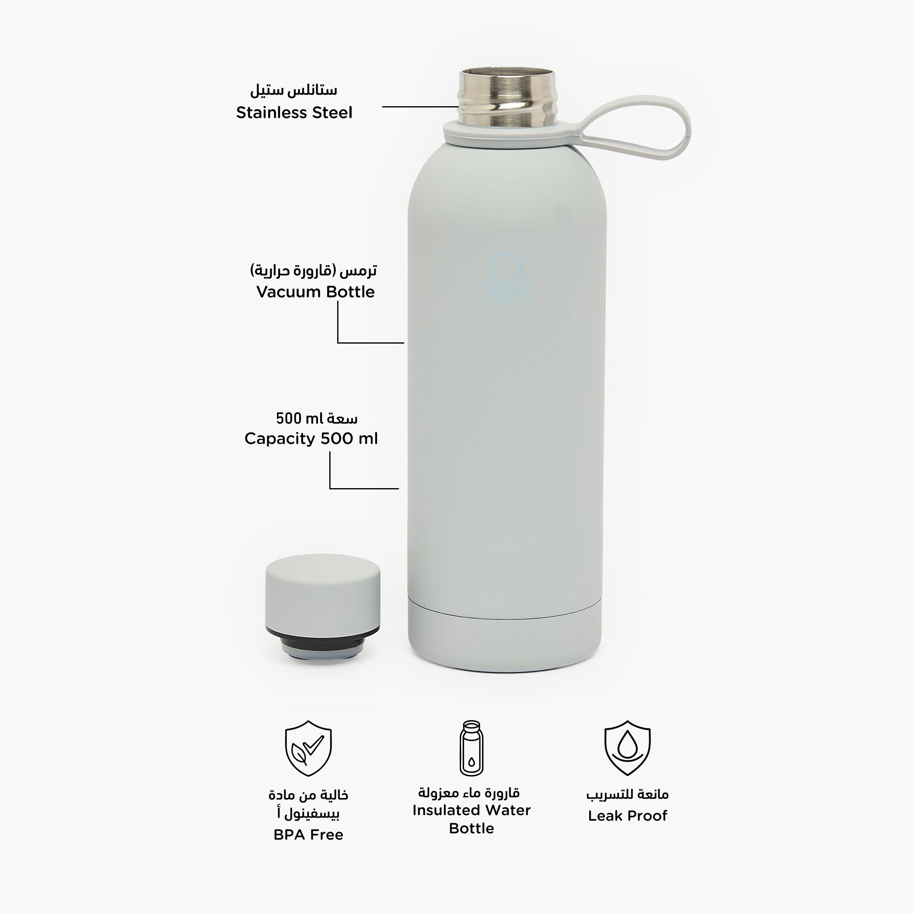 United Colors of Benetton Solid Stainless Steel Water Bottle with Loop Handle - 500 ml-school-waterbottles-image-2