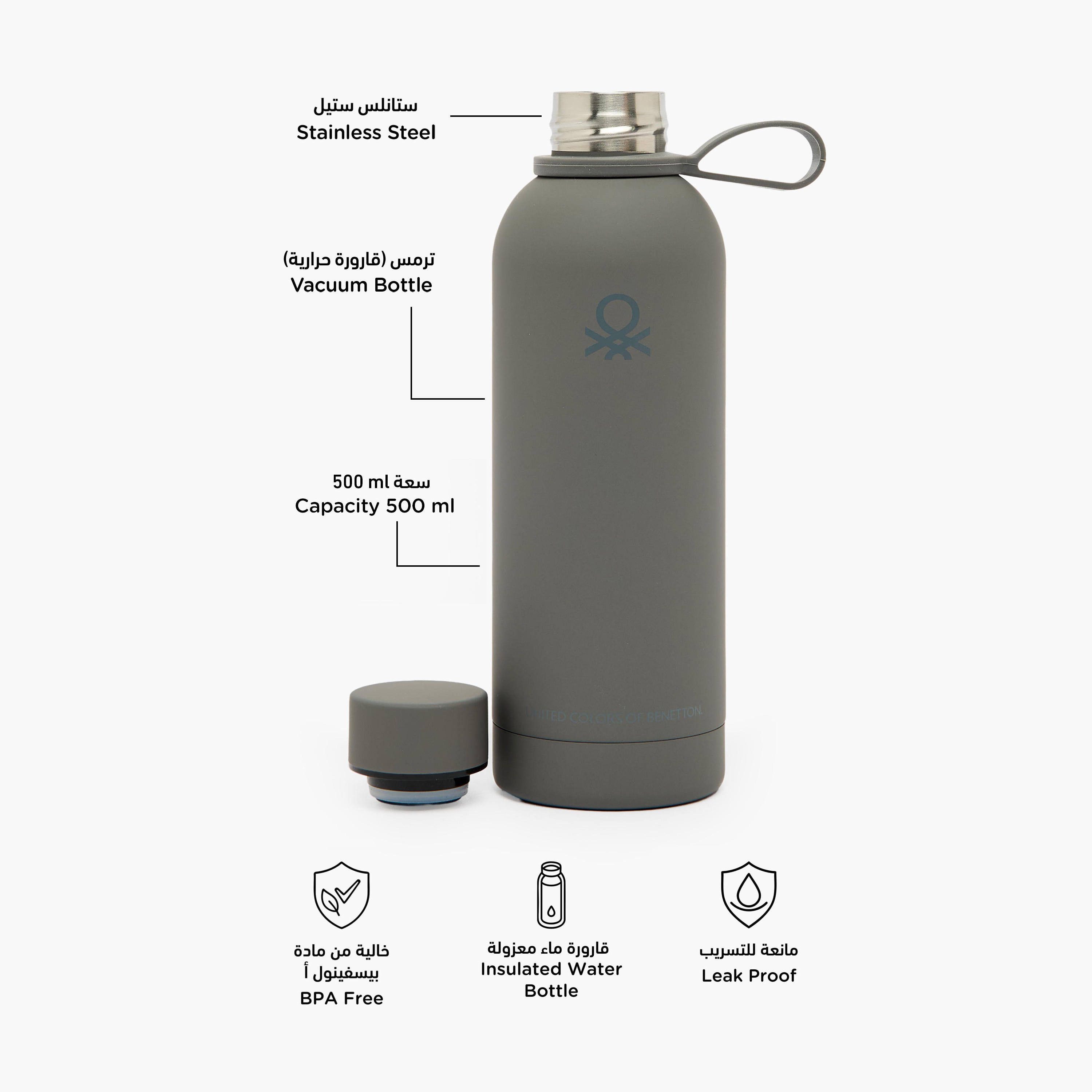 United Colors of Benetton Solid Stainless Steel Water Bottle with Loop Handle - 500 ml-school-waterbottles-image-2