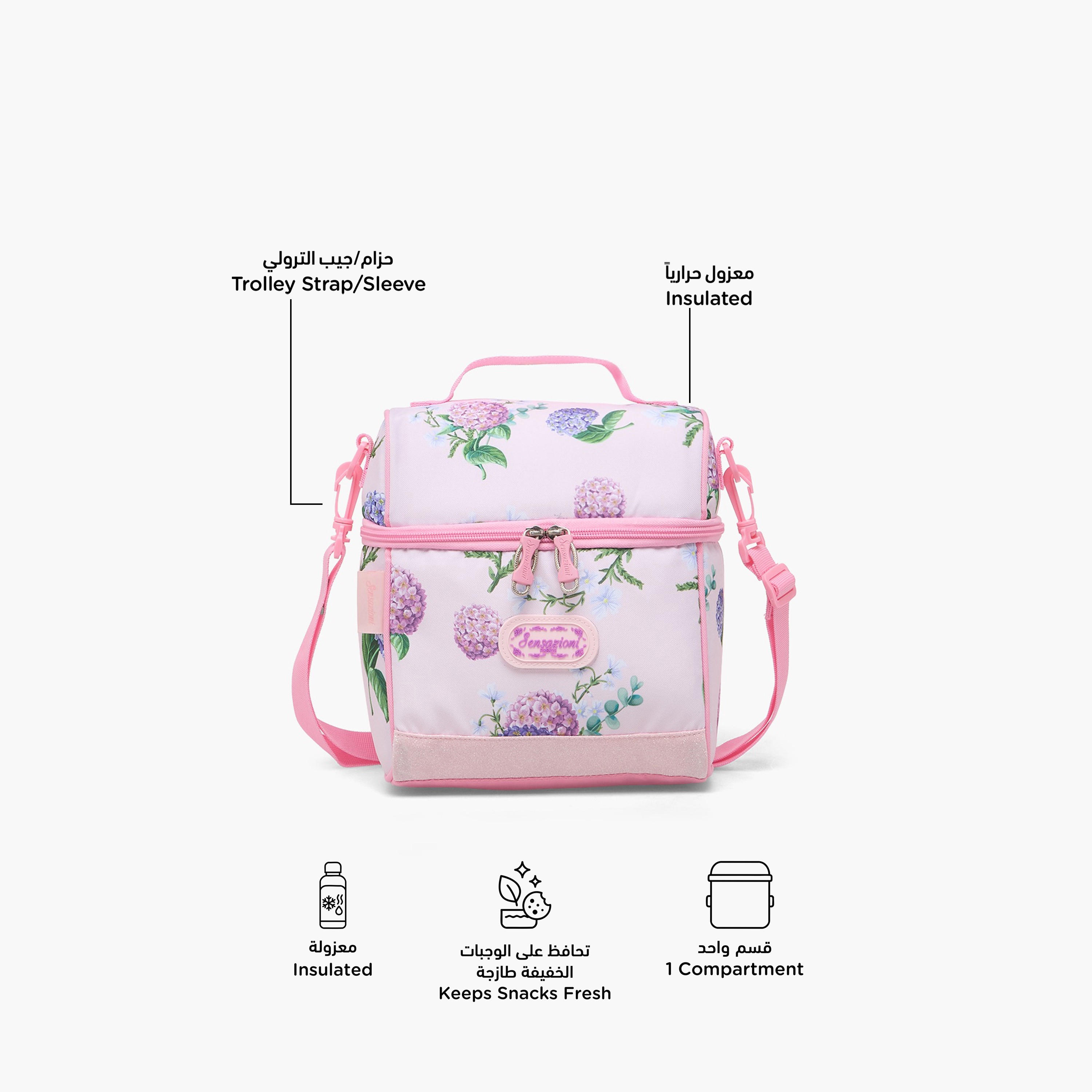 شنطة غداء بطبعة زهور للبنات من 8-13 سنة مع حزام قابل للفصل - سينسازيوني-school-lunchessentials-lunchbags-image-2
