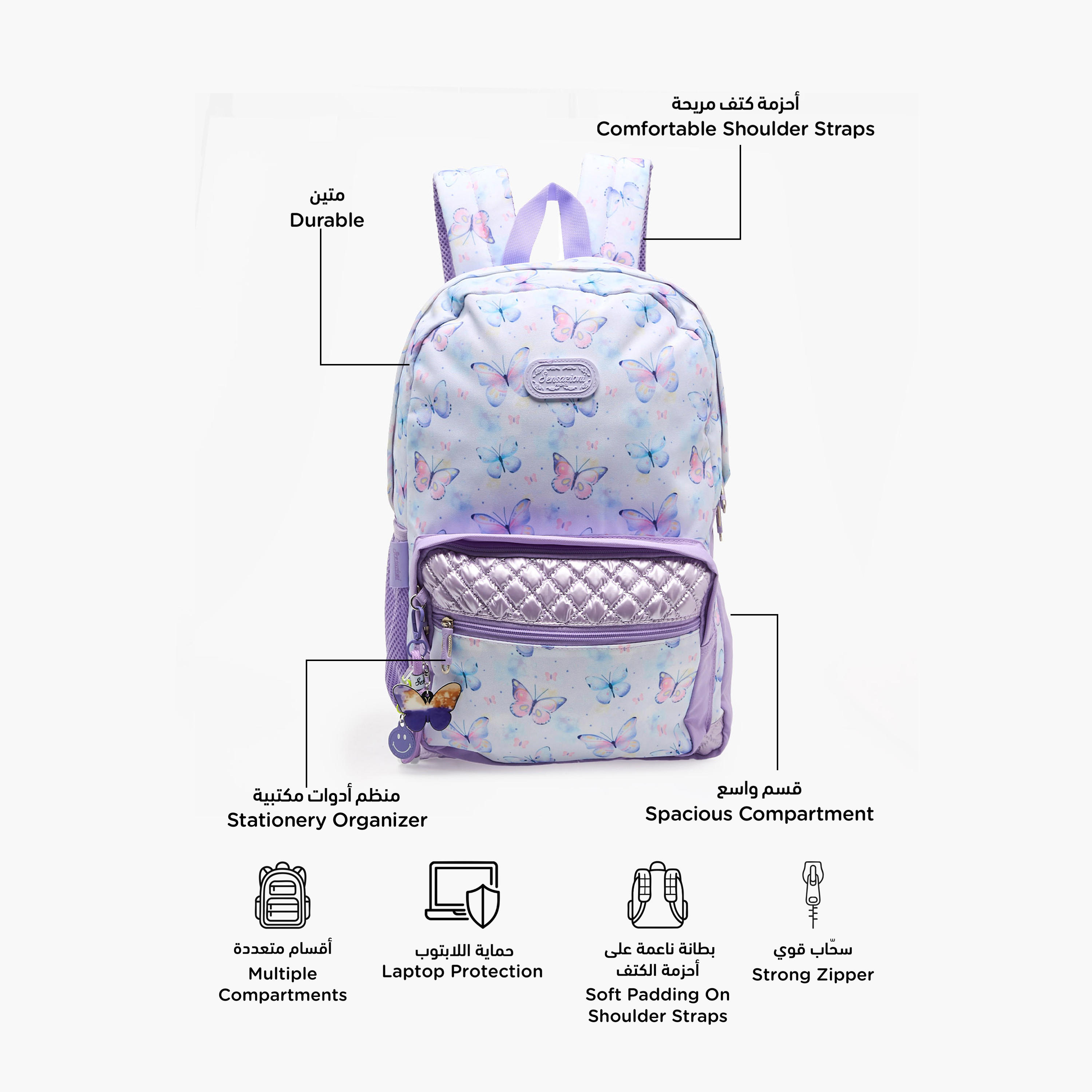 شنطة ظهر بطبعة فراشة للبنات من 8 إلى 13 سنة مع جيب قارورة مياه من سينسازيوني - 18 بوصة-school-bagsandbackpacks-backpacks-image-2