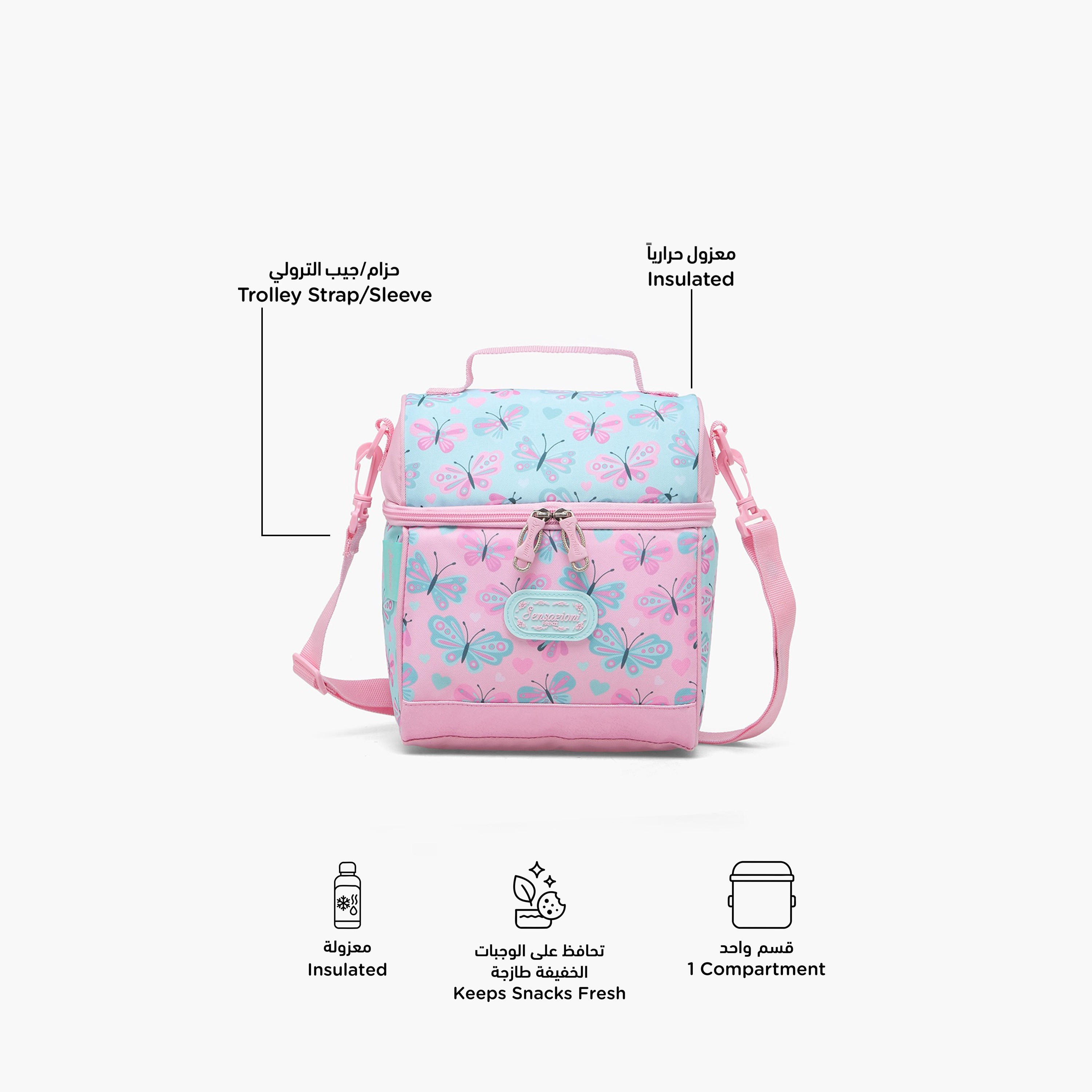 Sensazioni Butterfly Print Lunch Bag for Girls 8-13 Years with Insulation-school-lunchessentials-lunchbags-image-2
