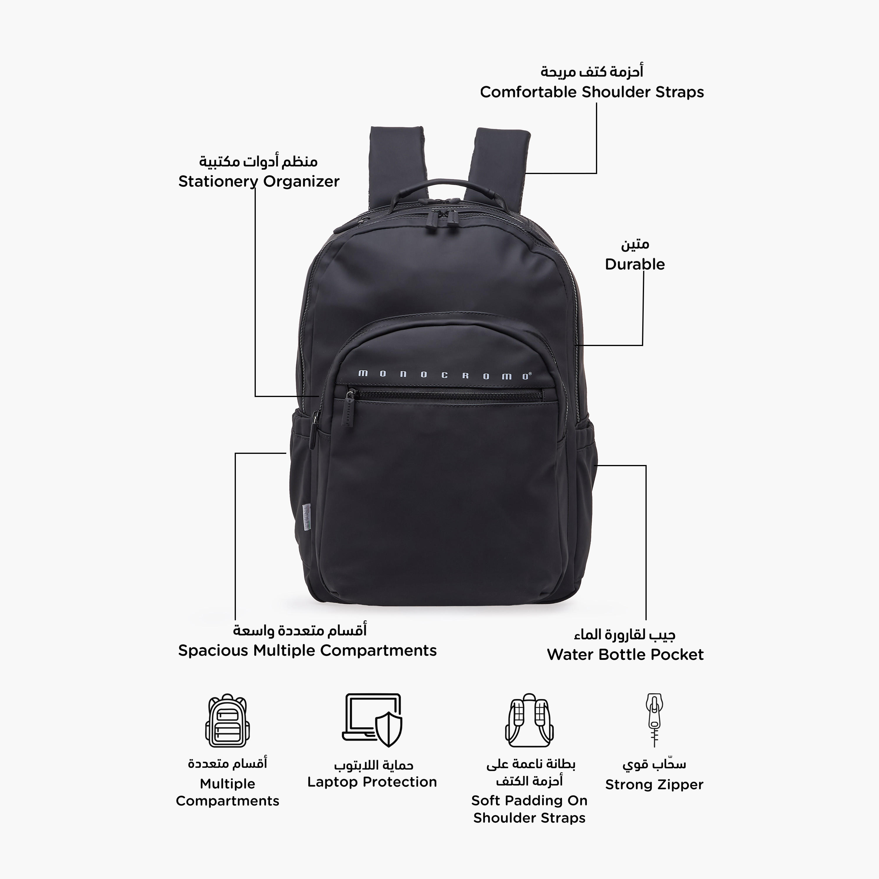 Monocromo Solid Backpack for Boys 8-13 Years with Padded Shoulder Straps - 18 inches-school-bagsandbackpacks-backpacks-image-2
