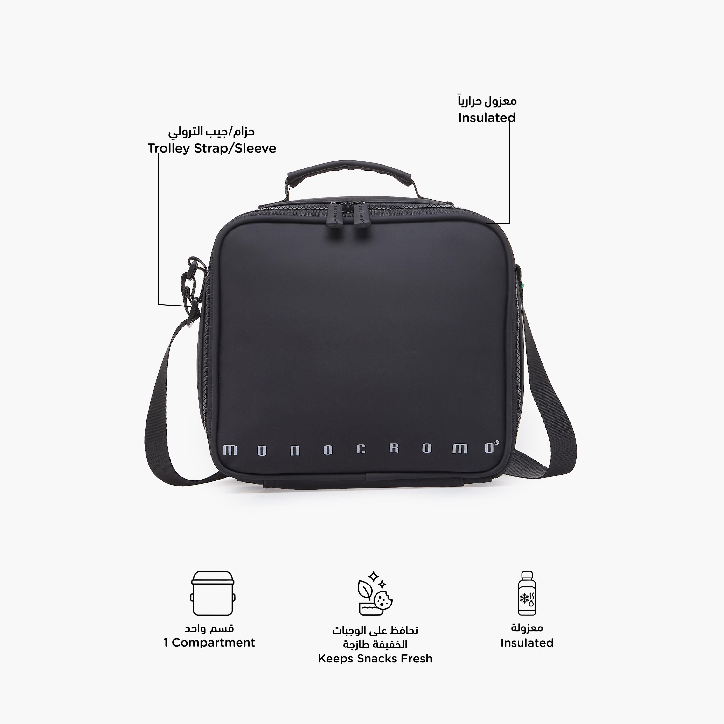 Monocromo Solid Lunch Bag for Boys 8-13 Years with Adjustable Strap-school-lunchessentials-lunchbags-image-2