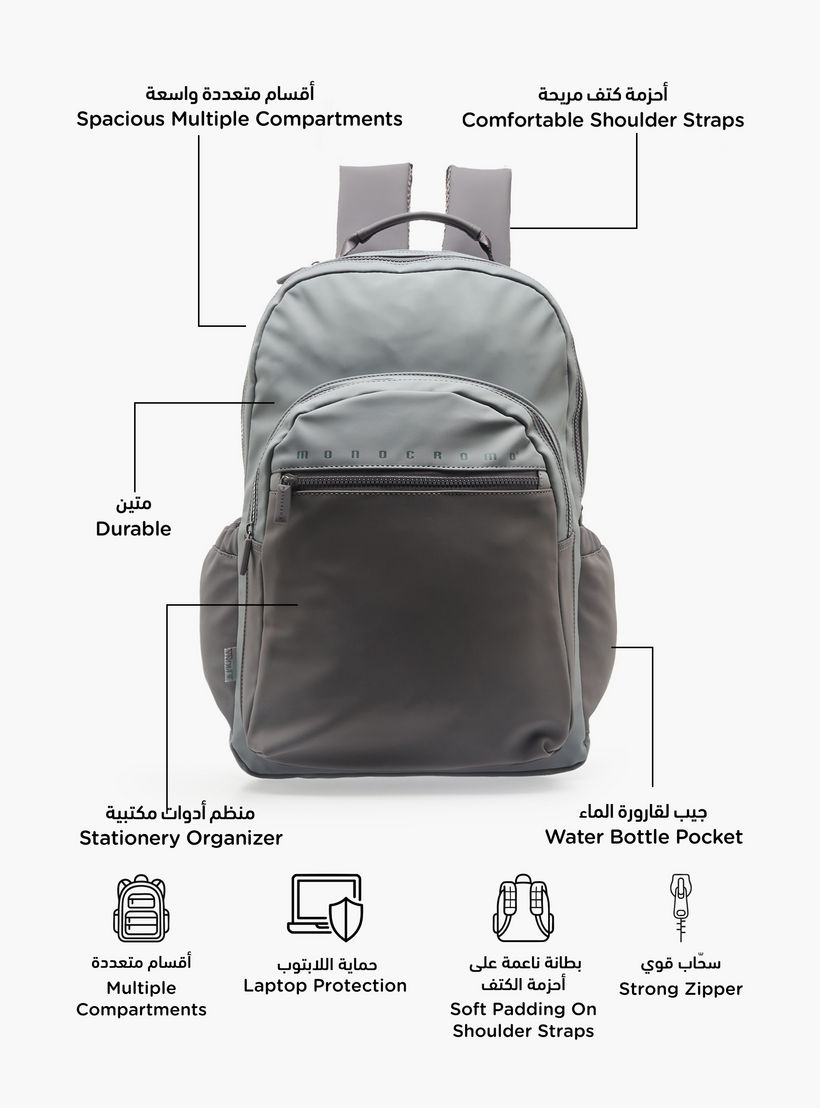 شنطة ظهر سادة بحمالات كتف مبطنة للأولاد من 8-13 سنة - 18 بوصة-school-bagsandbackpacks-backpacks-image-2