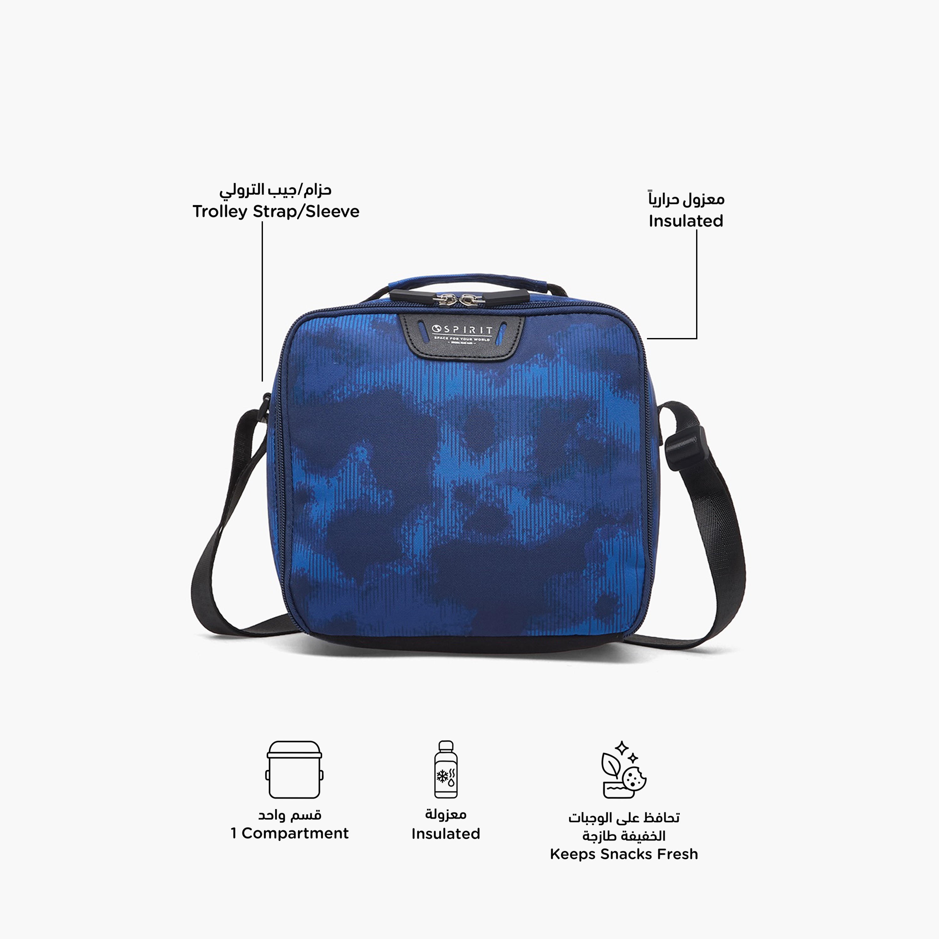 Spirit Printed Lunch Bag for Boys 8-13 Years with Adjustable Strap-school-lunchessentials-lunchbags-image-2