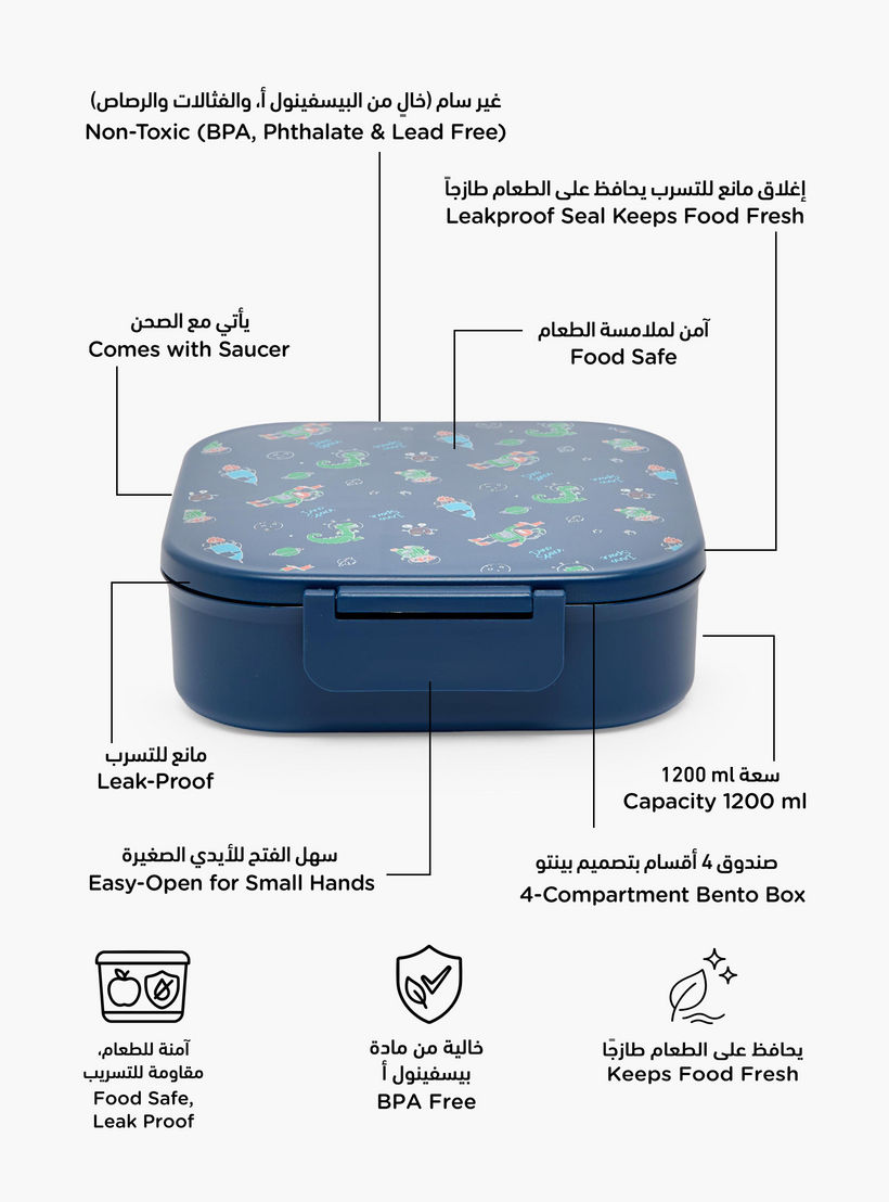 صندوق غداء بطبعات وأقسام للأولاد - 1.2 لتر-school-lunchessentials-lunchboxes-image-2