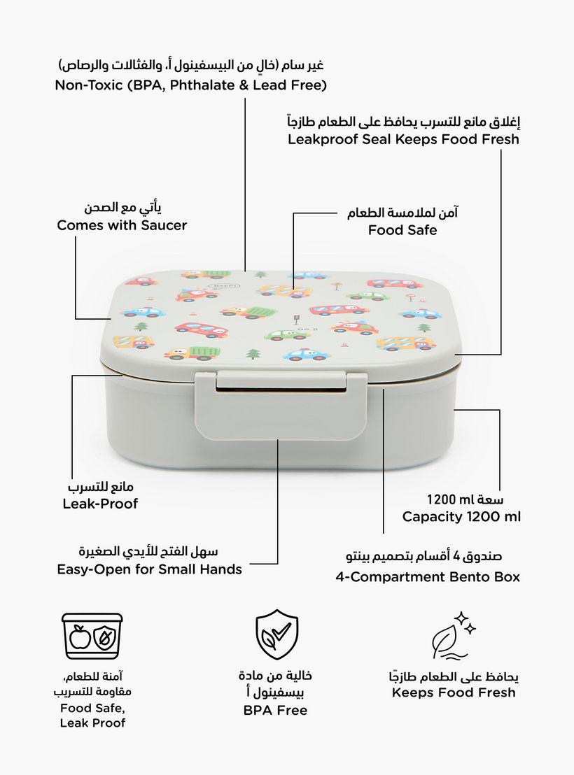 صندوق غداء بطبعات وأقسام للأولاد - 1.2 لتر-school-lunchessentials-lunchboxes-image-2