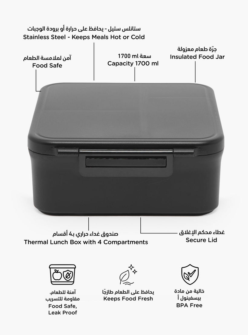 صندوق غداء سادة مع جرة للأولاد - 1.7 لتر-school-lunchessentials-lunchboxes-image-2