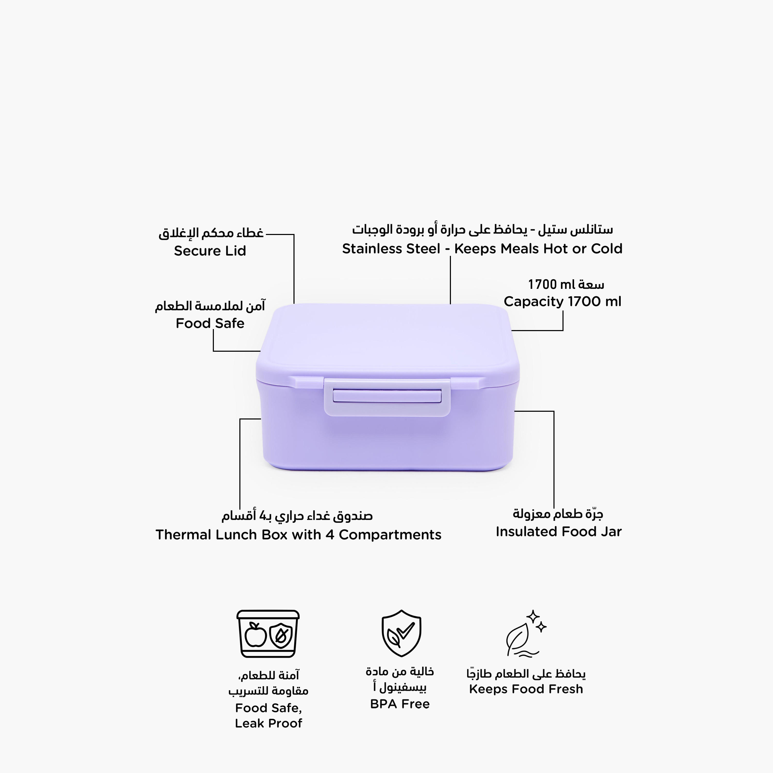 Solid Lunch Box for Boys with Jar - 1.7 L-school-lunchessentials-lunchboxes-image-2