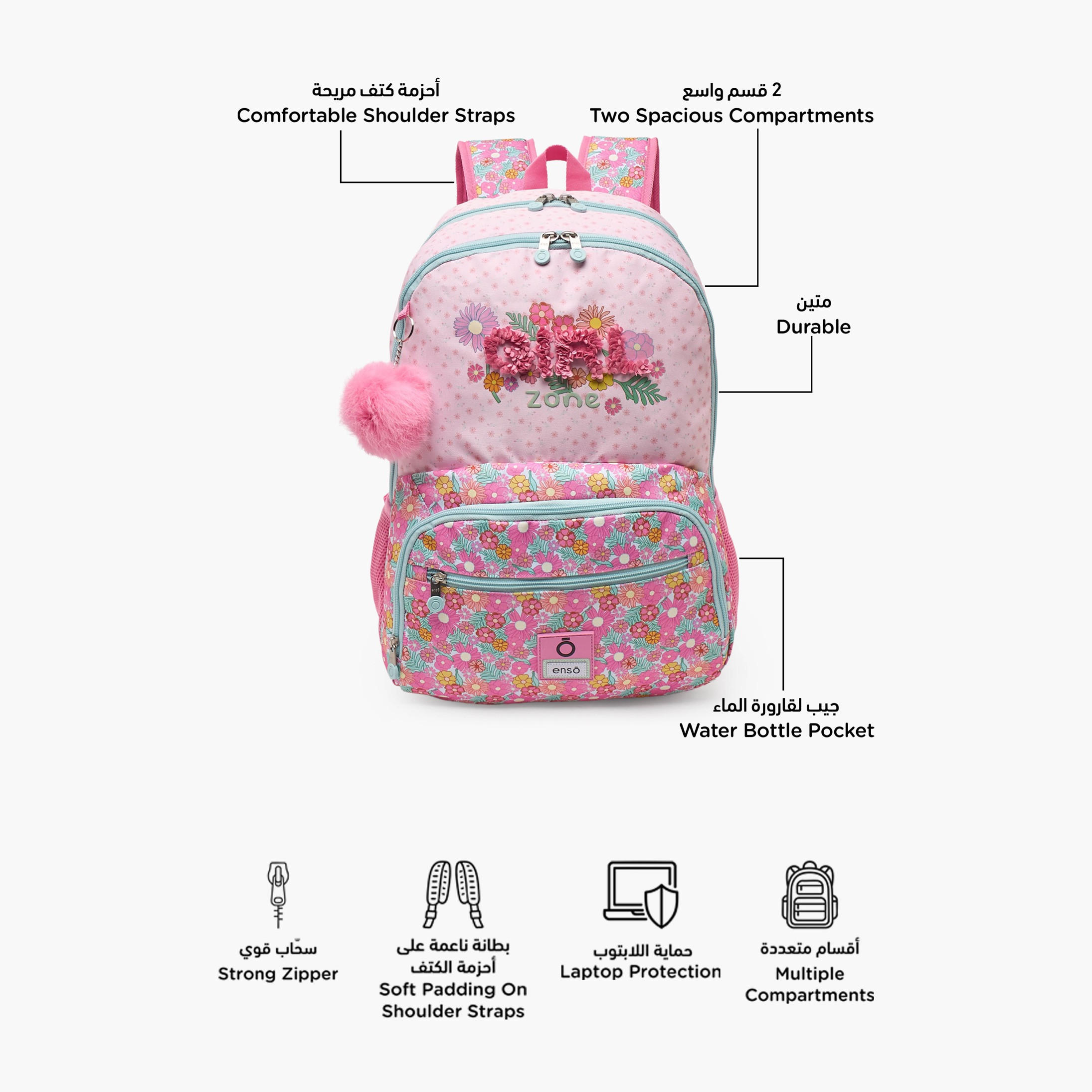 Enso Floral Print Backpack for Girls 8-12 Years with Padded Straps - 18 inches-school-bagsandbackpacks-backpacks-image-2