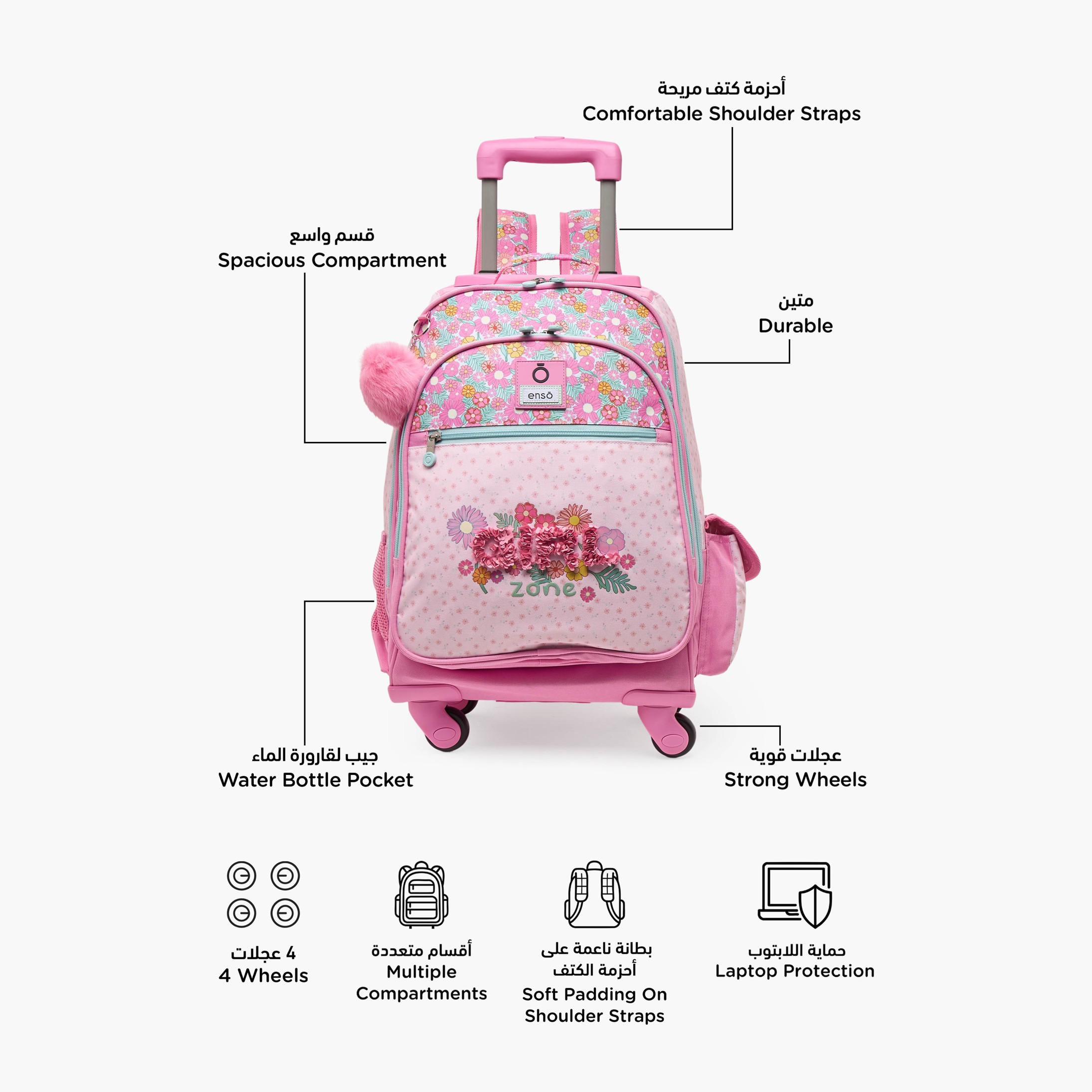 Enso Floral Print Trolley Bag for Girls 8-12 Years with Padded Straps - 17 inches-school-bagsandbackpacks-trolleybags-image-2