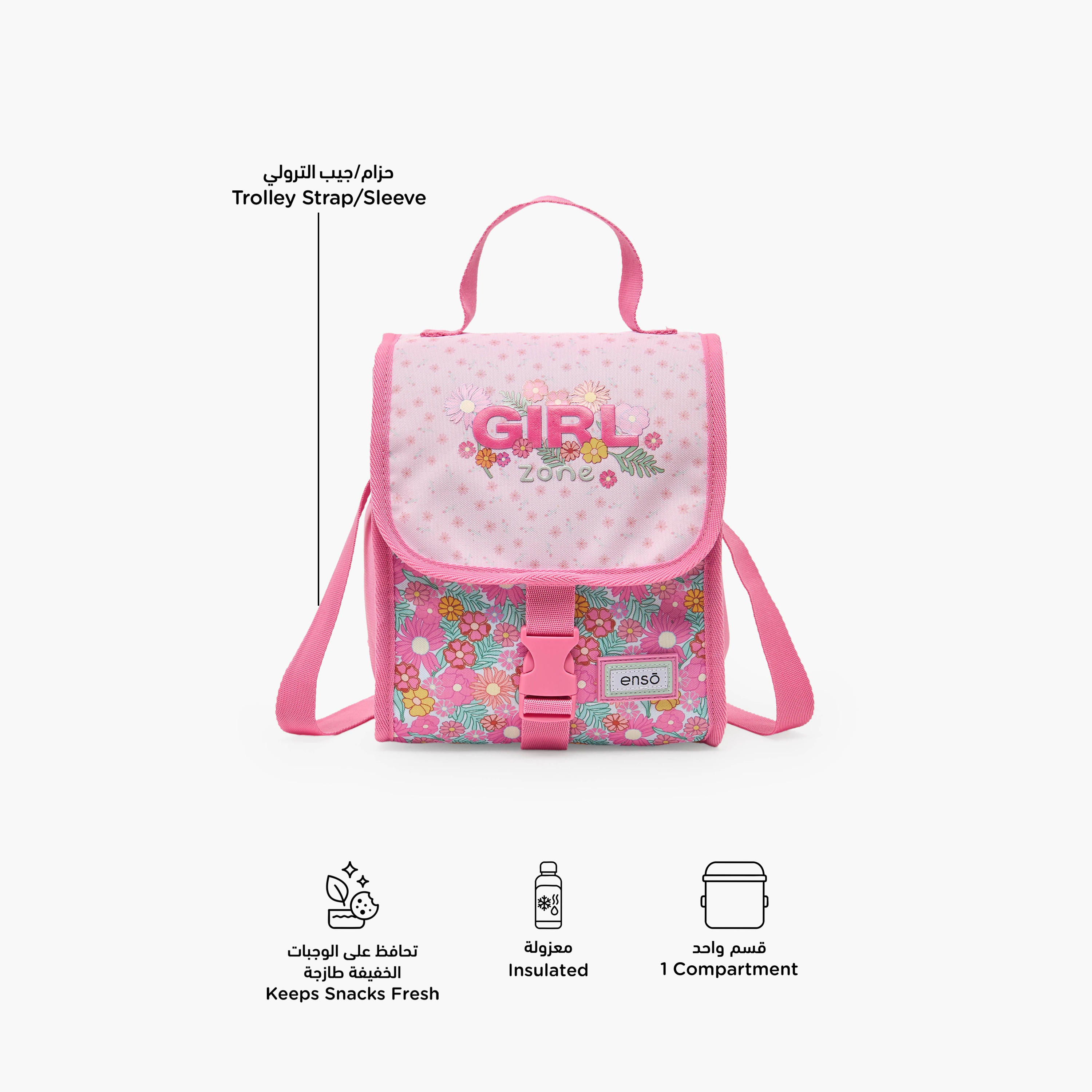 Enso Floral Print Lunch Bag for Girls 8-13 Years with Adjustable Strap-school-lunchessentials-lunchbags-image-2