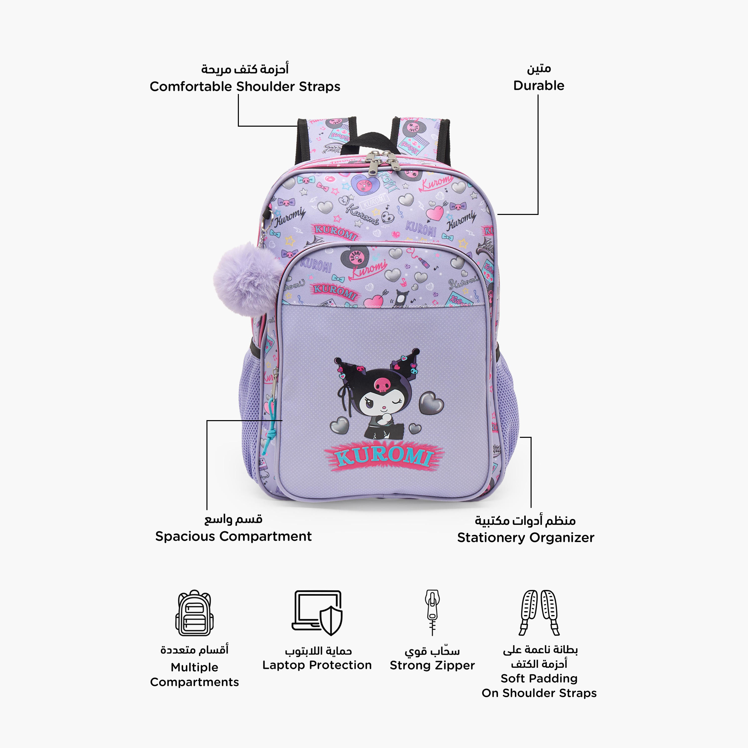 شنطة ظهر بحمالات مبطنة وطبعات كورومي للبنات من 5-8 سنوات من سانريو - 16 بوصة-school-bagsandbackpacks-backpacks-image-2