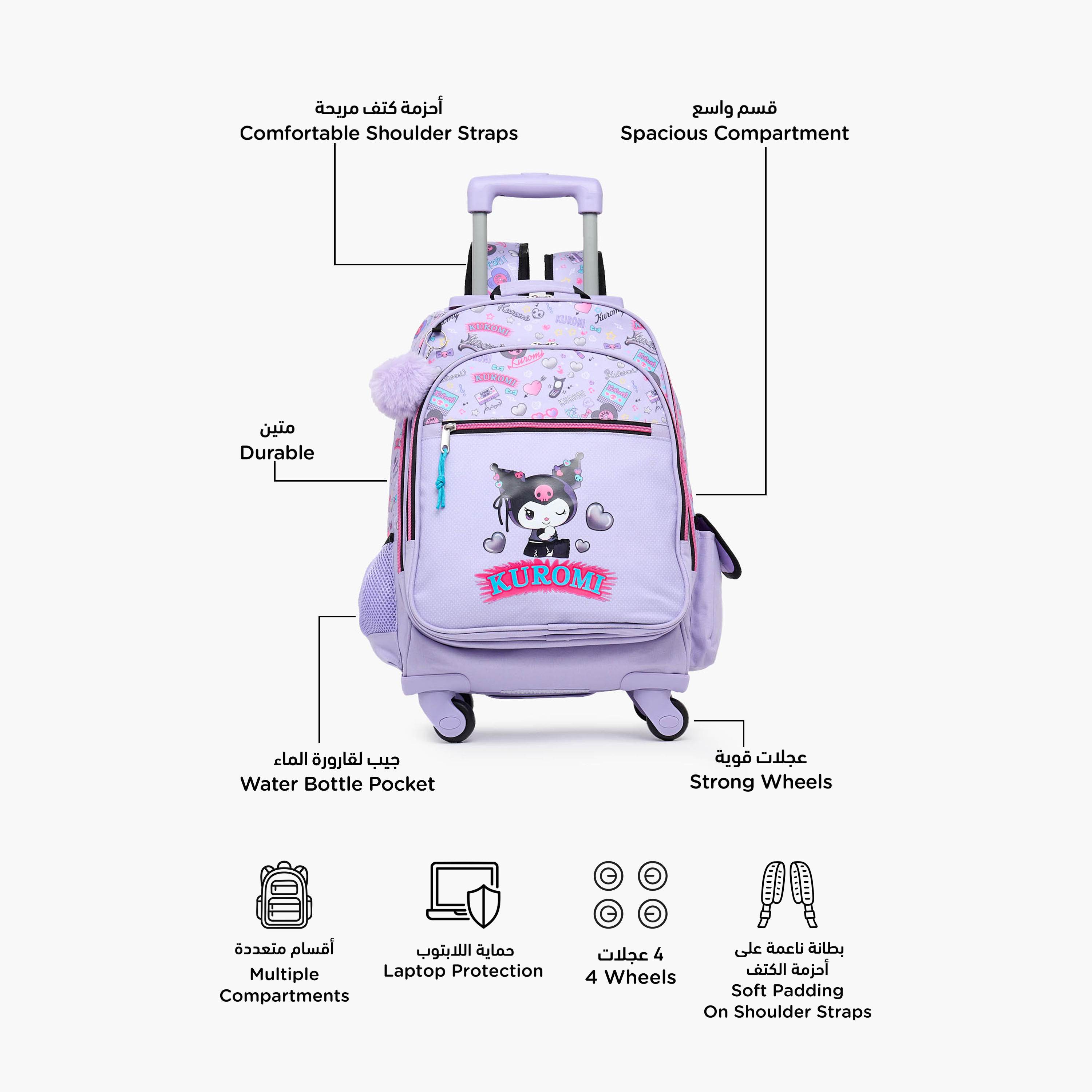 Sanrio Kuromi Print Trolley Bag for Girls 8-13 Years with Water Bottle Pocket - 17 inches-school-bagsandbackpacks-trolleybags-image-2