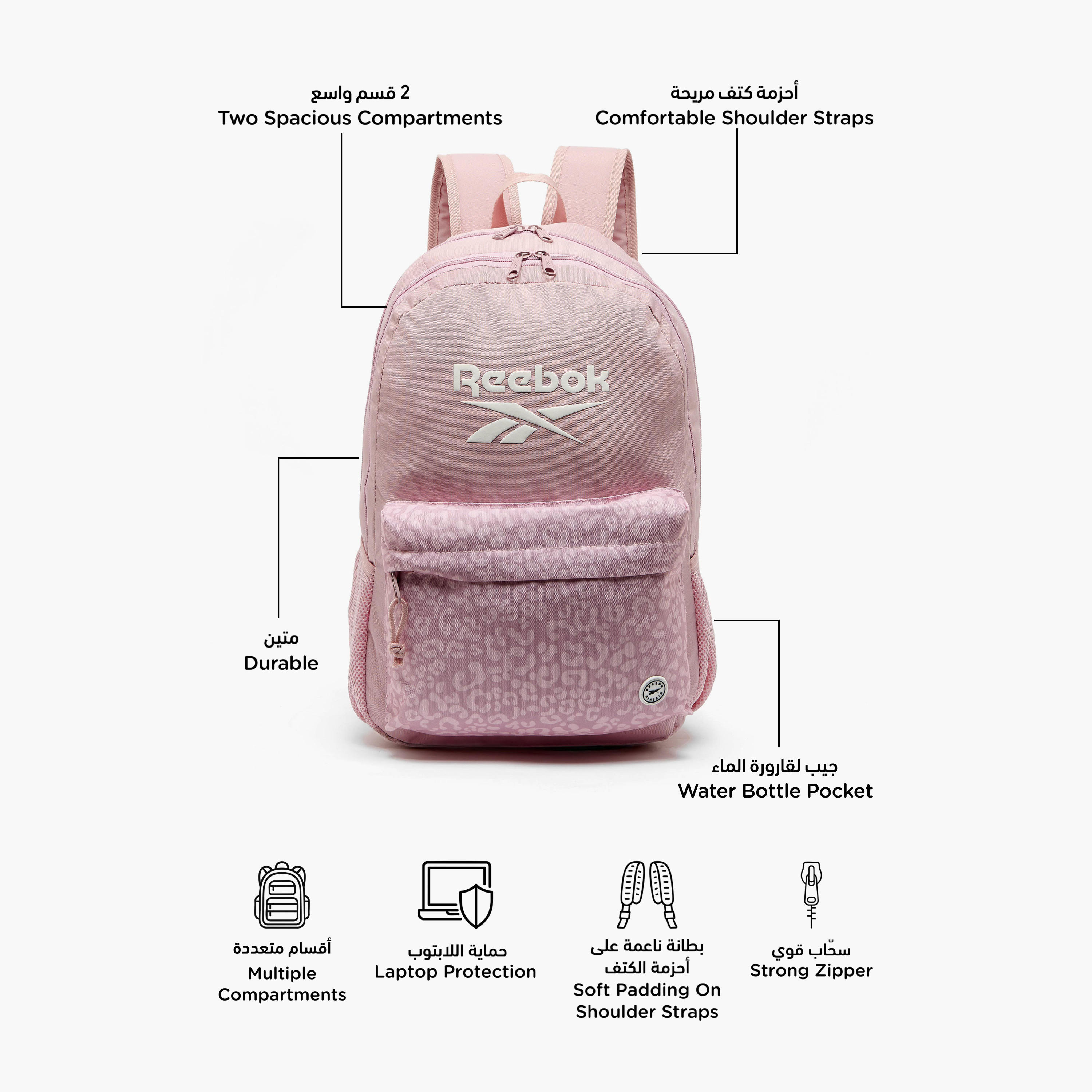 Reebok Printed Backpack for Girls 8-13 Years with Adjustable Shoulder Straps - 18 inches-school-bagsandbackpacks-backpacks-image-2