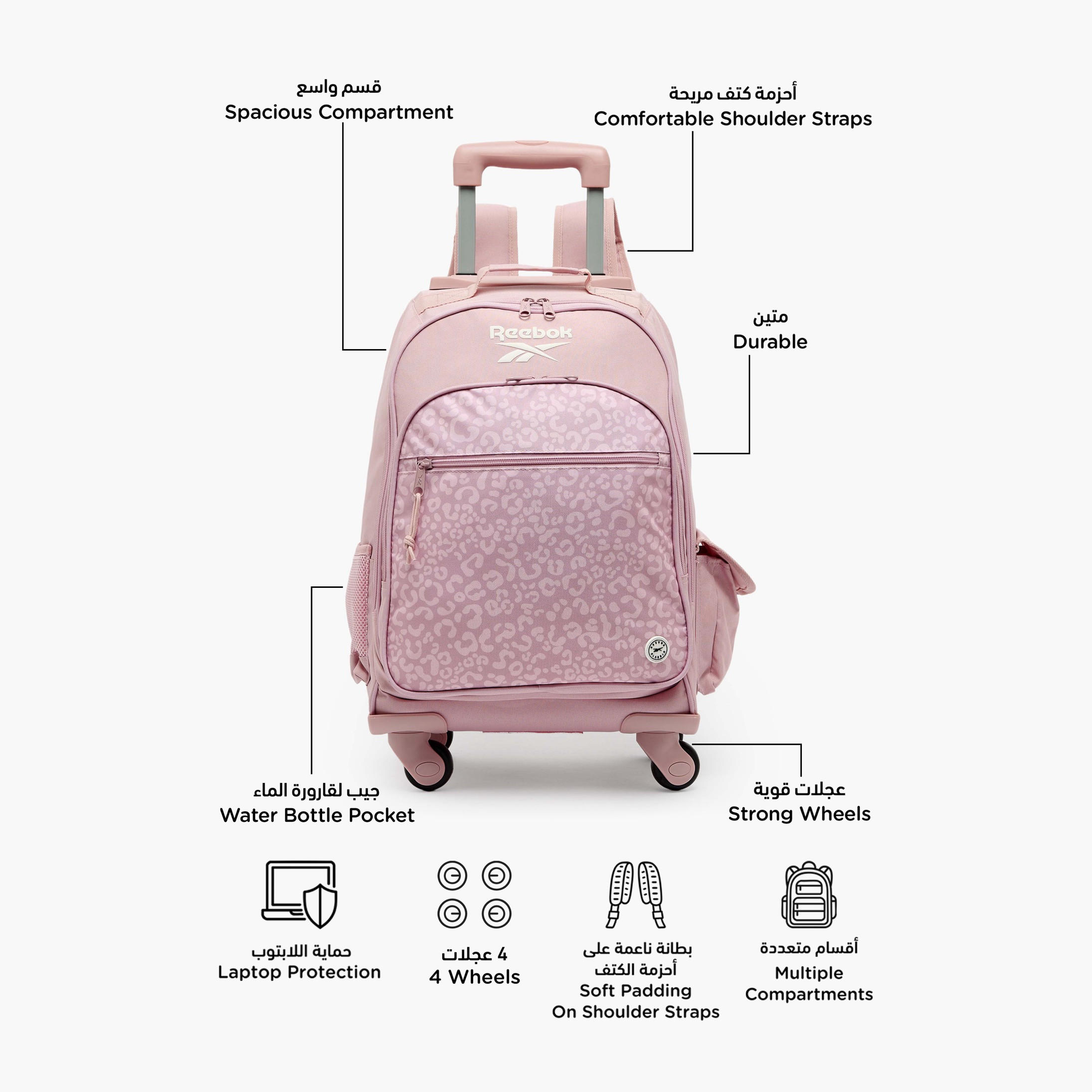 Reebok Maura Printed Trolley Backpack for Girls 8-13 Years with Water Bottle Pocket - 17 inches-school-bagsandbackpacks-trolleybags-image-2