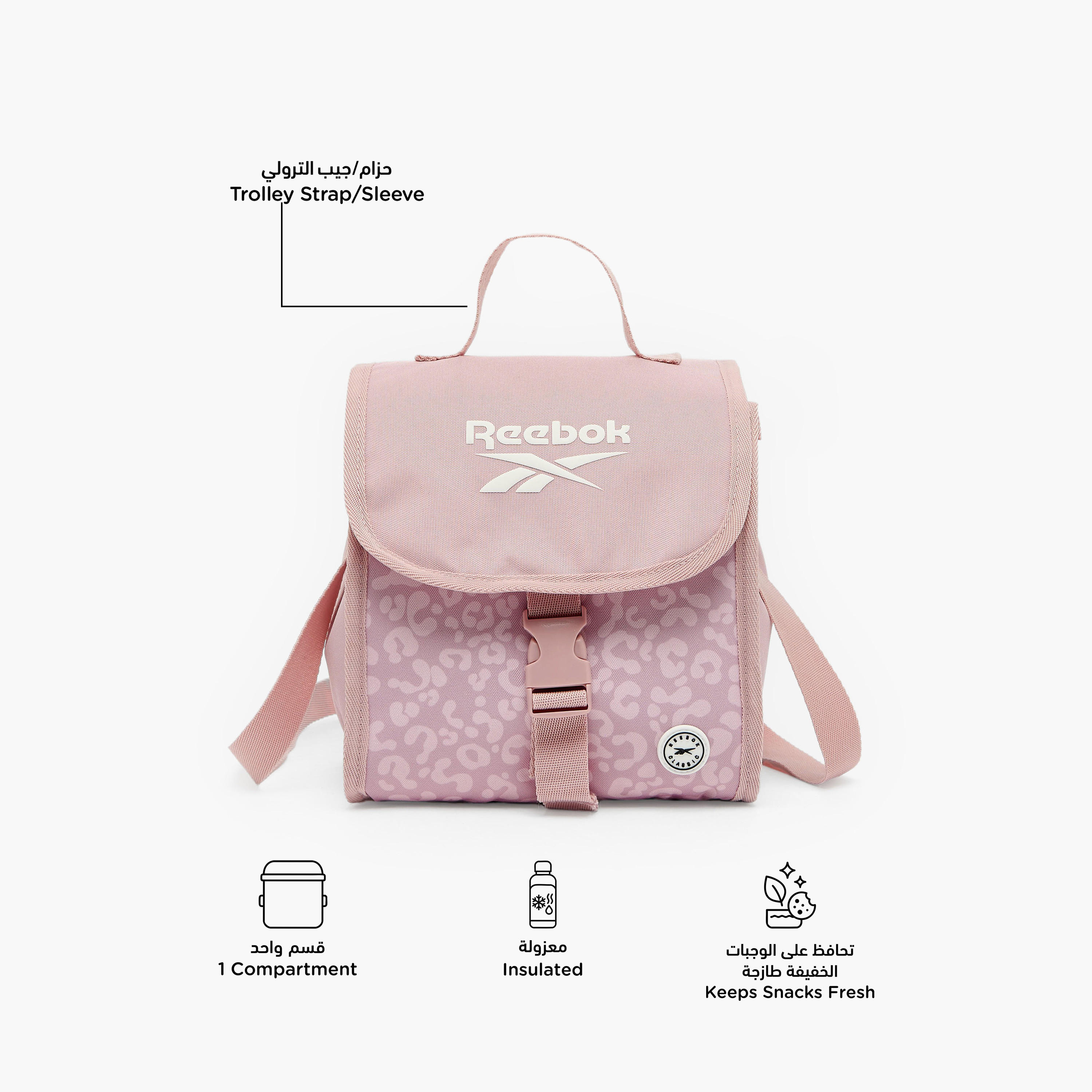 Reebok Animal Print Lunch Bag for Girls 8-13 Years with Adjustable Strap-school-lunchessentials-lunchbags-image-2