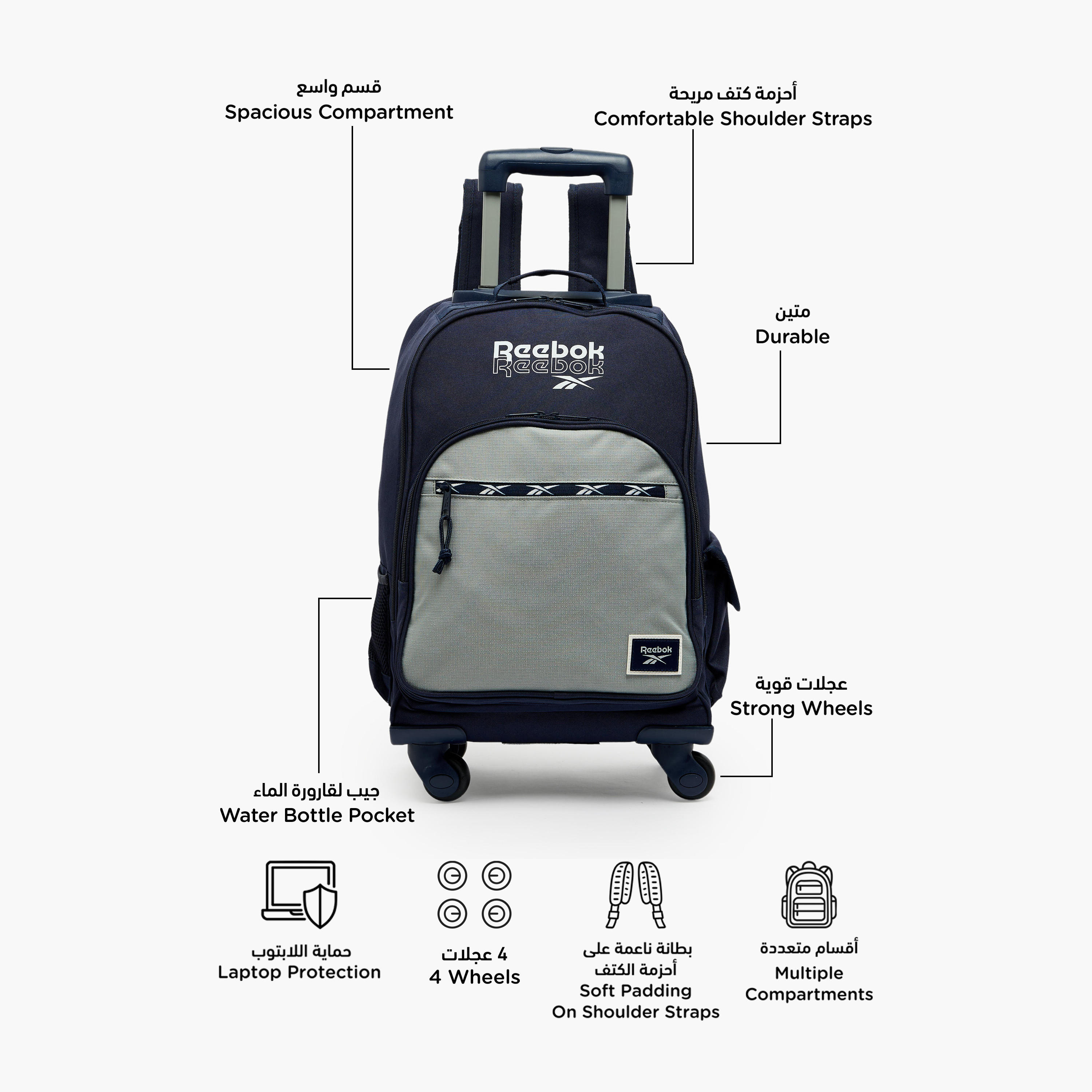 شنطة ظهر ترولي للأولاد 8-13 سنة بجيب قارورة ماء وطبعات شعار من ريبوك - 17 بوصة-school-bagsandbackpacks-trolleybags-image-2
