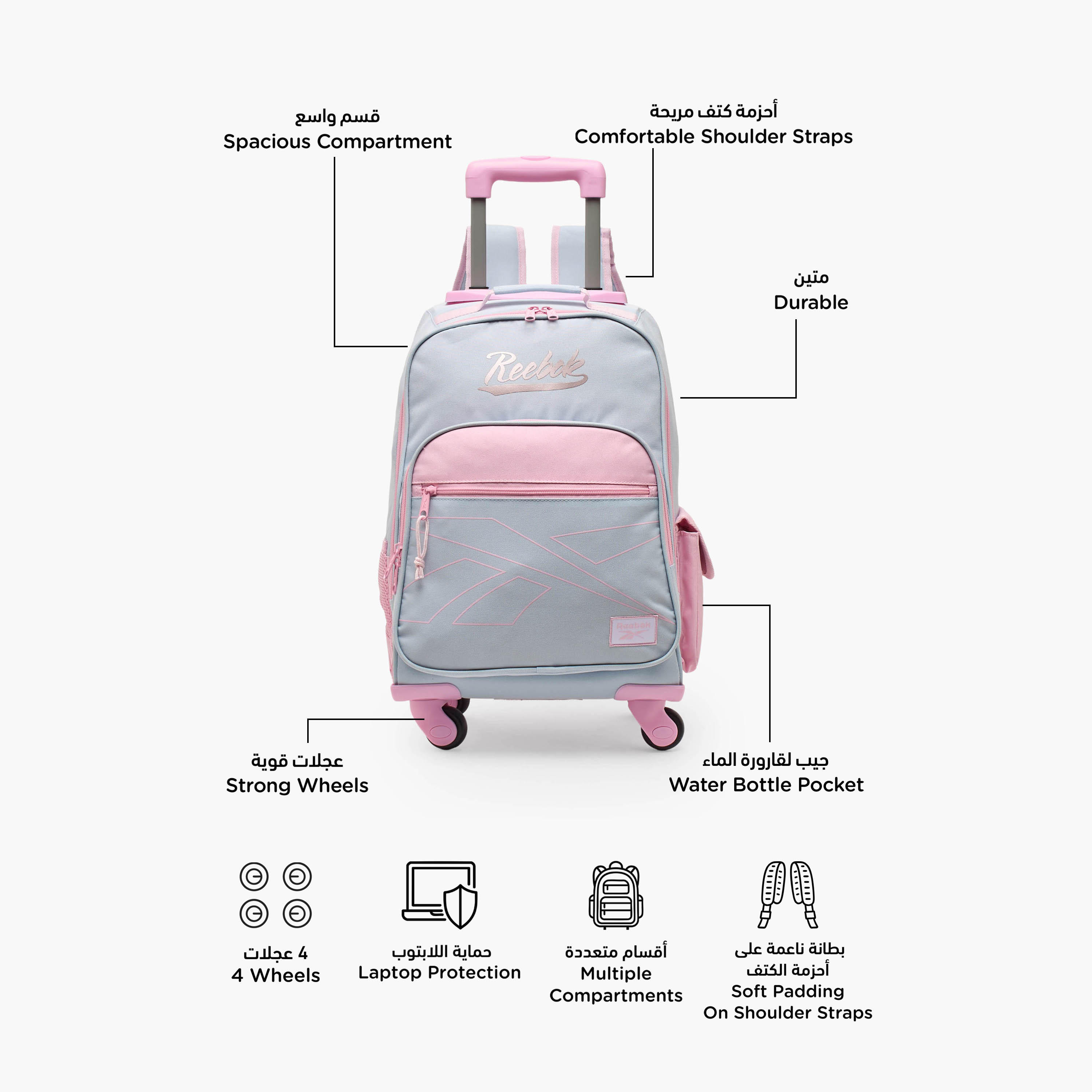 Reebok Colourblock Trolley Bag for Girls 8-13 Years with Retractable Handle - 17 inches-school-bagsandbackpacks-trolleybags-image-2