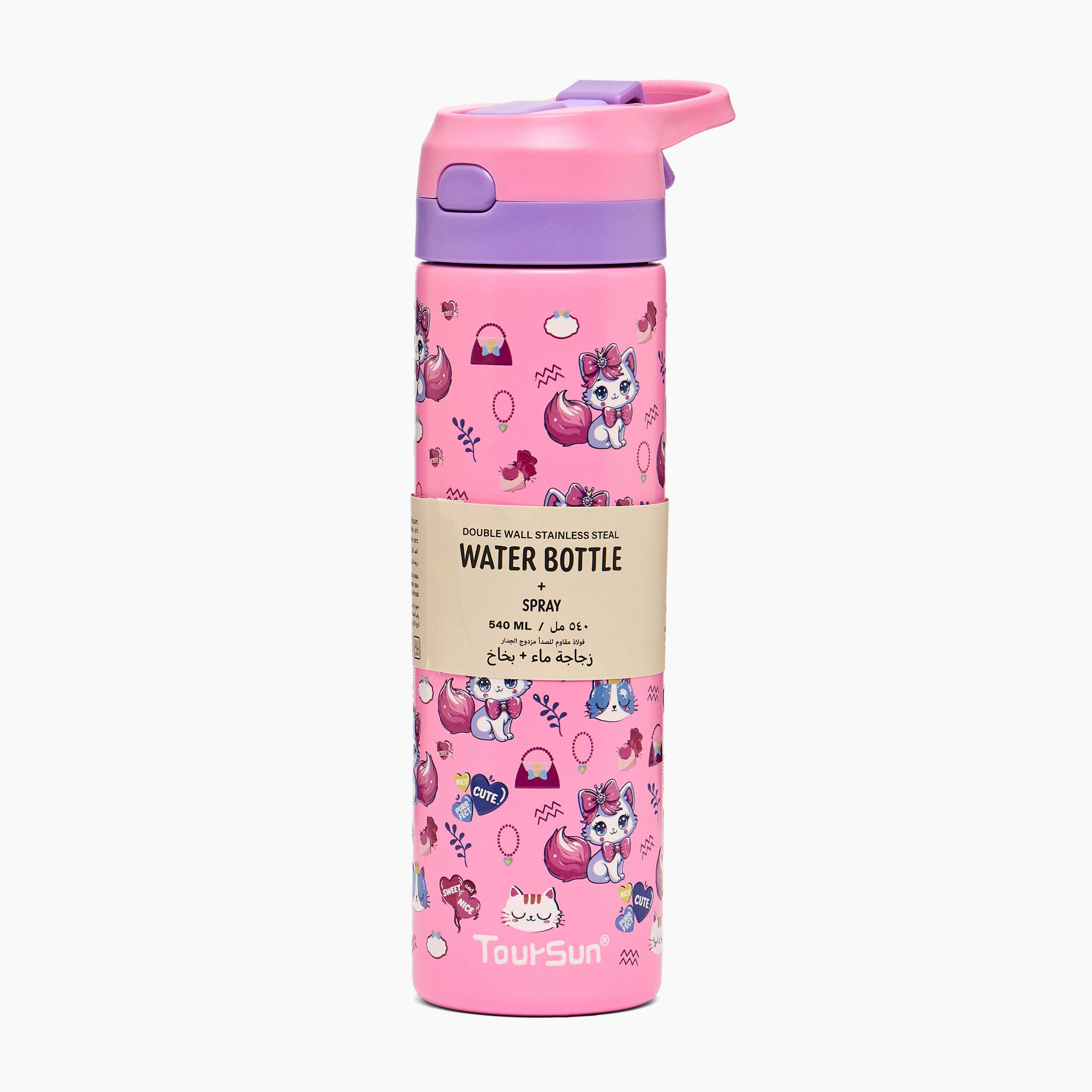 Toursun Cat Print Stainless Steel Water Bottle with Flip Spout and Handle - 540 ml-school-waterbottles-image-8