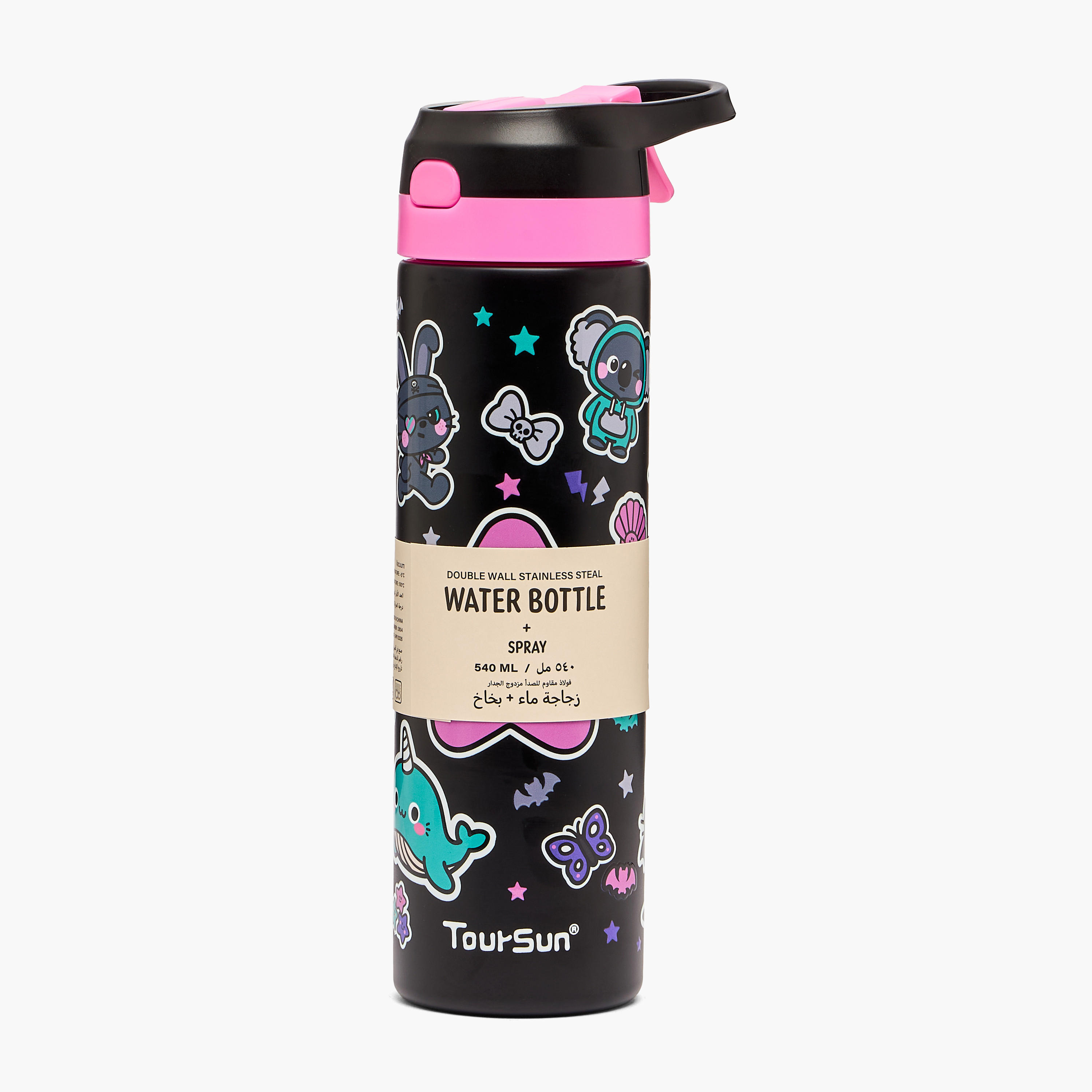 Graphic Print Stainless Steel Water Bottle with Spout - 540 ml-school-waterbottles-image-8