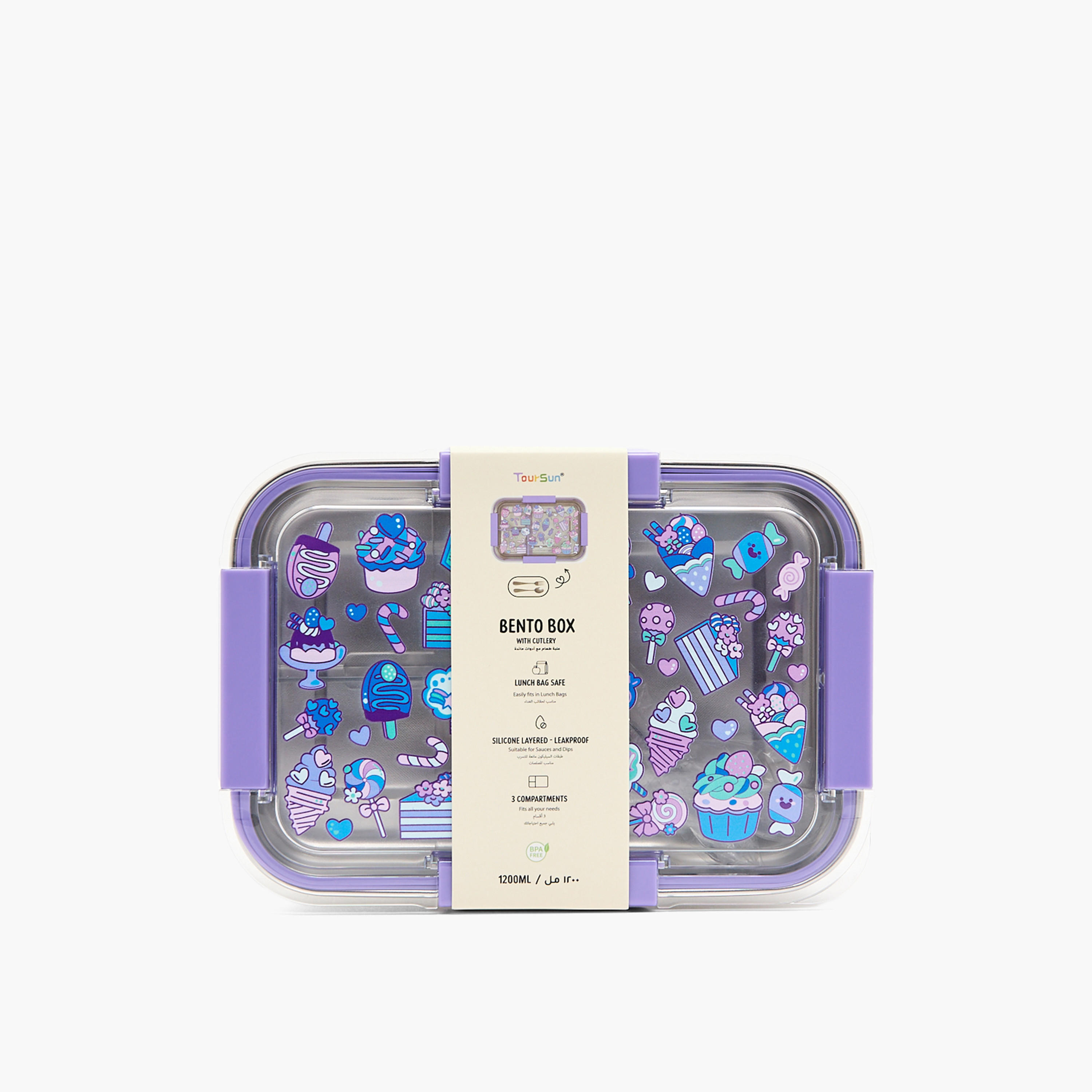 صندوق غداء بأقسام وطبعات آيس كريم للأطفال من تورسون - 1.2 لتر-school-lunchessentials-lunchboxes-image-12